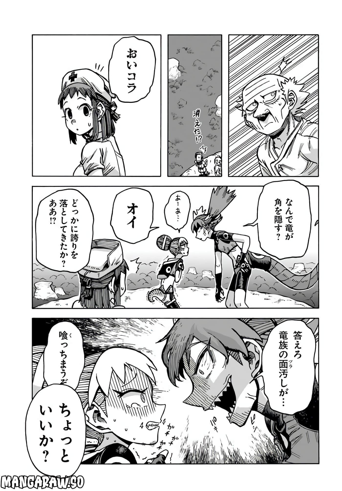 Page 86