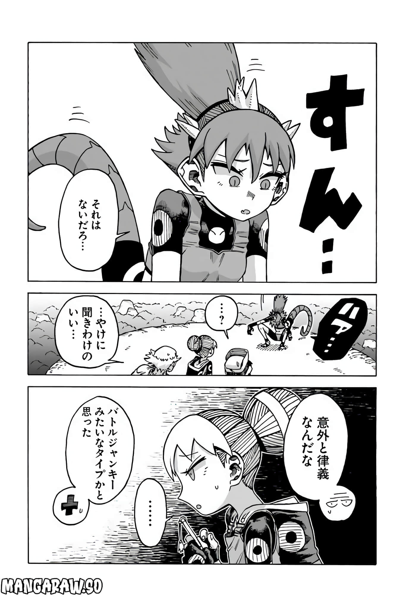 Page 88