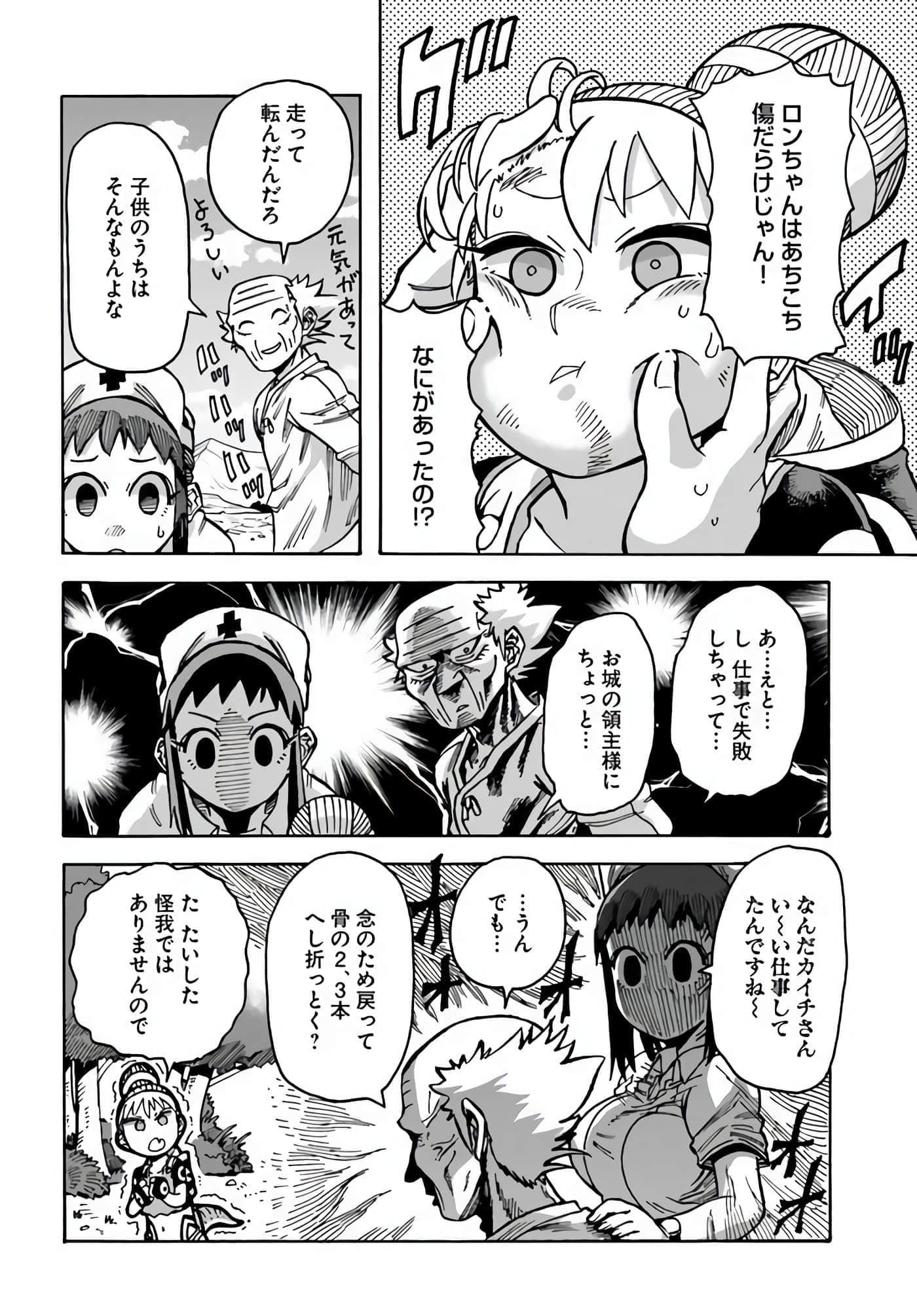 Page 94