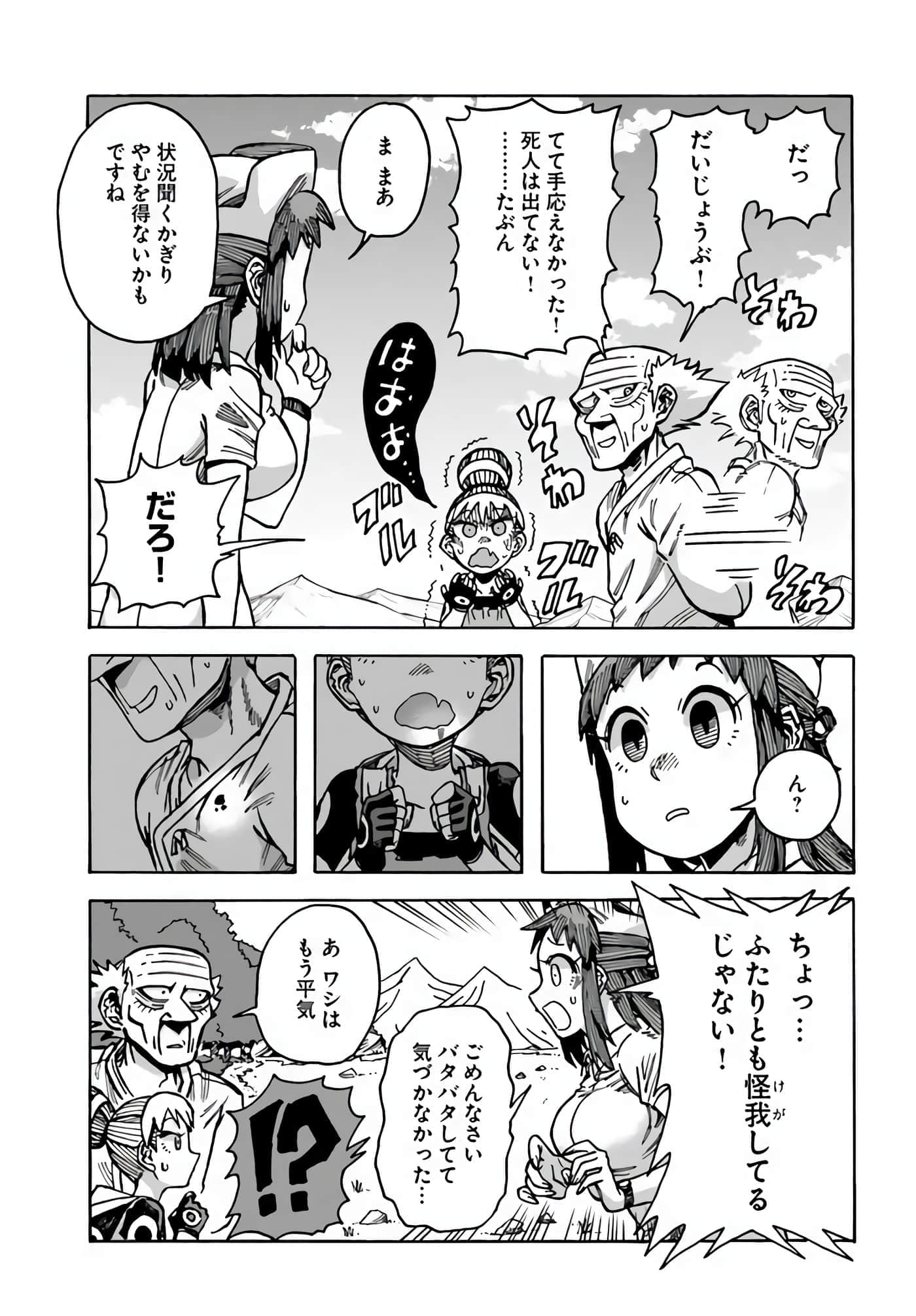 Page 96