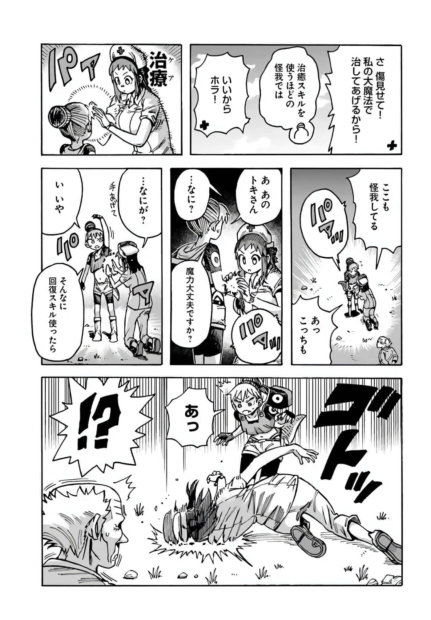 Page 99