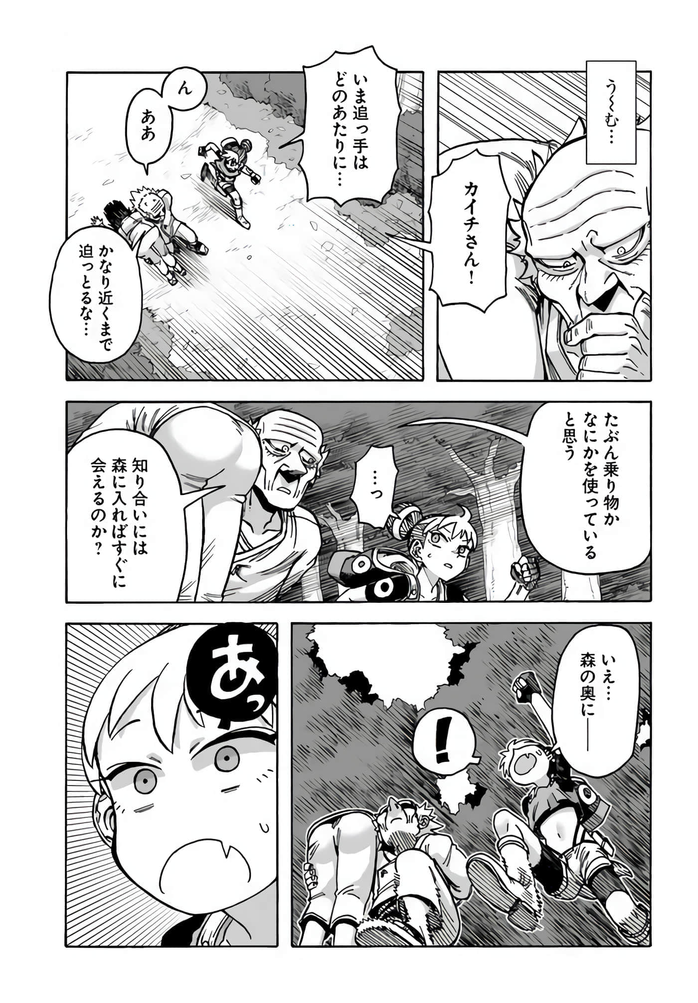 Page 117