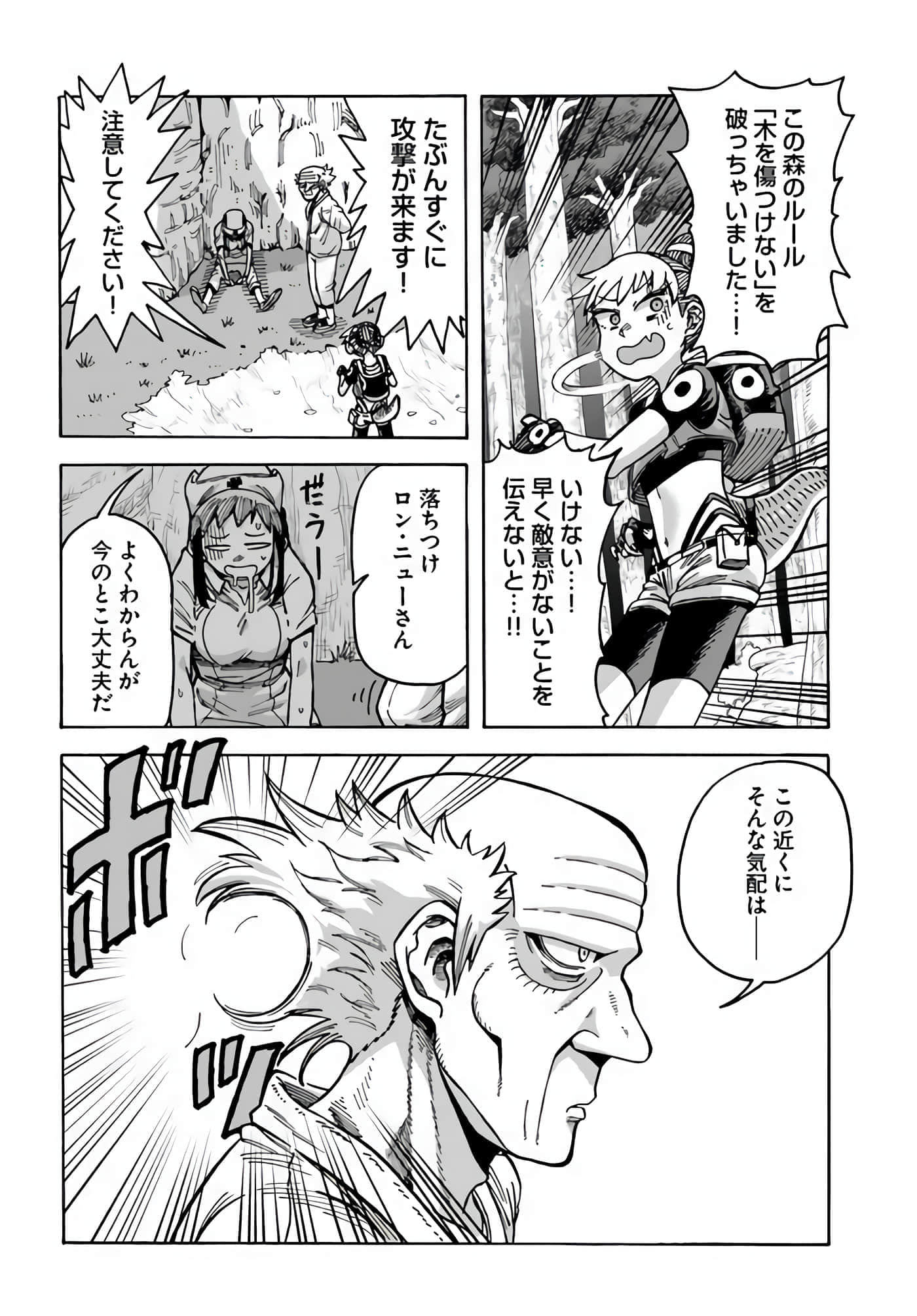 Page 120