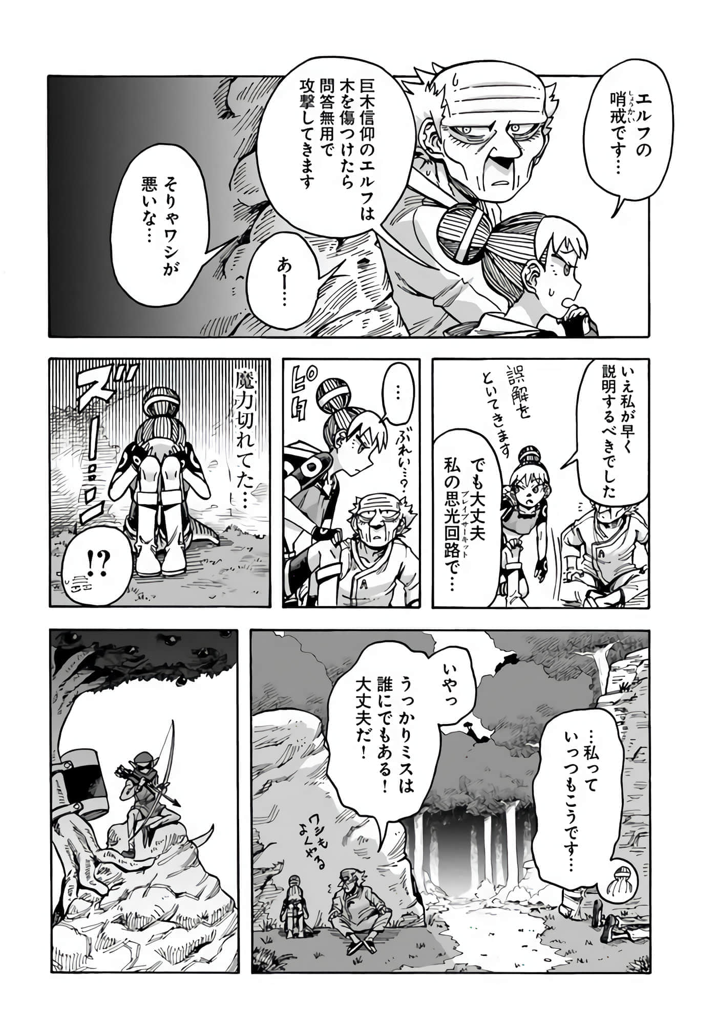 Page 122