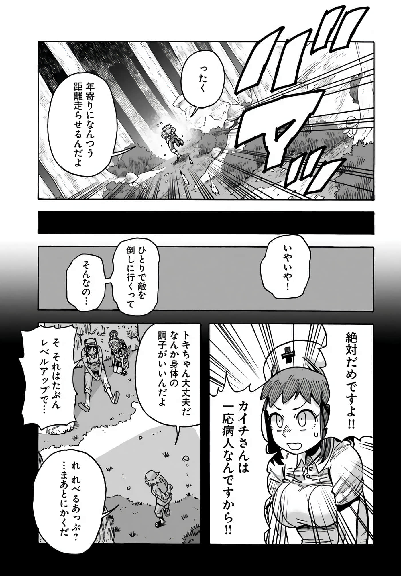 Page 123