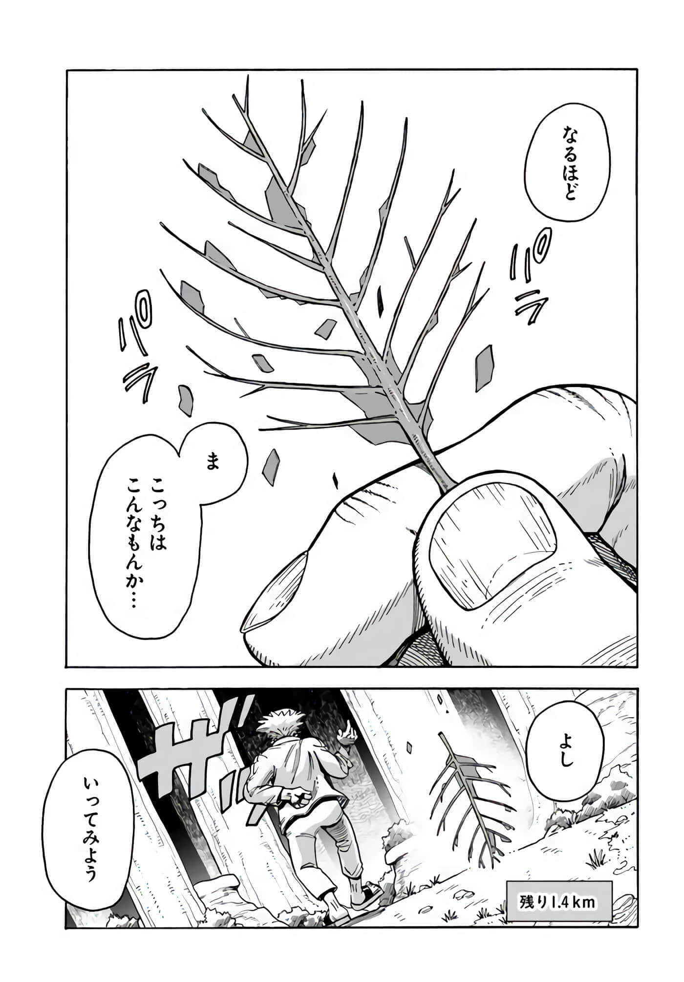 Page 152