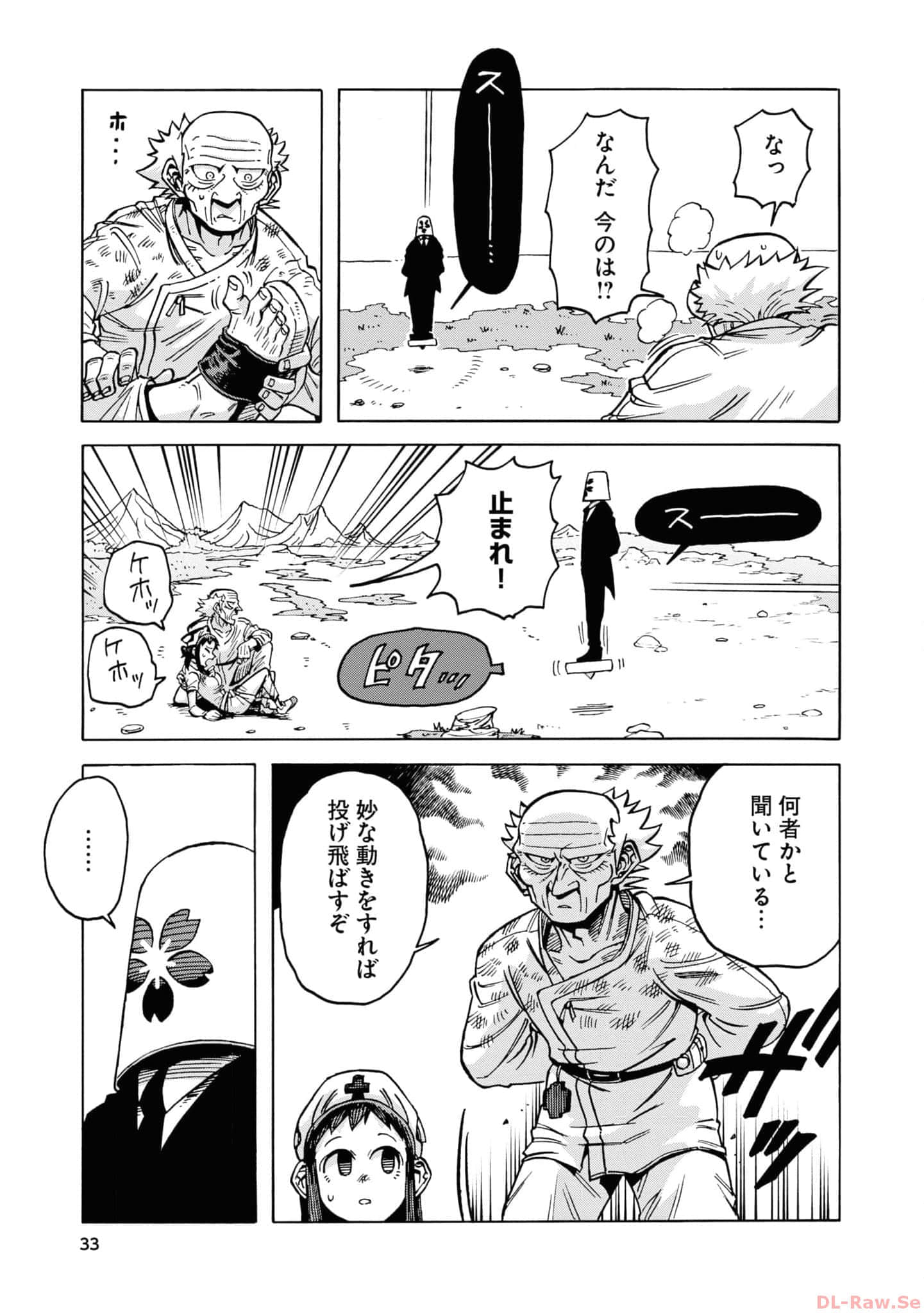 Page 35