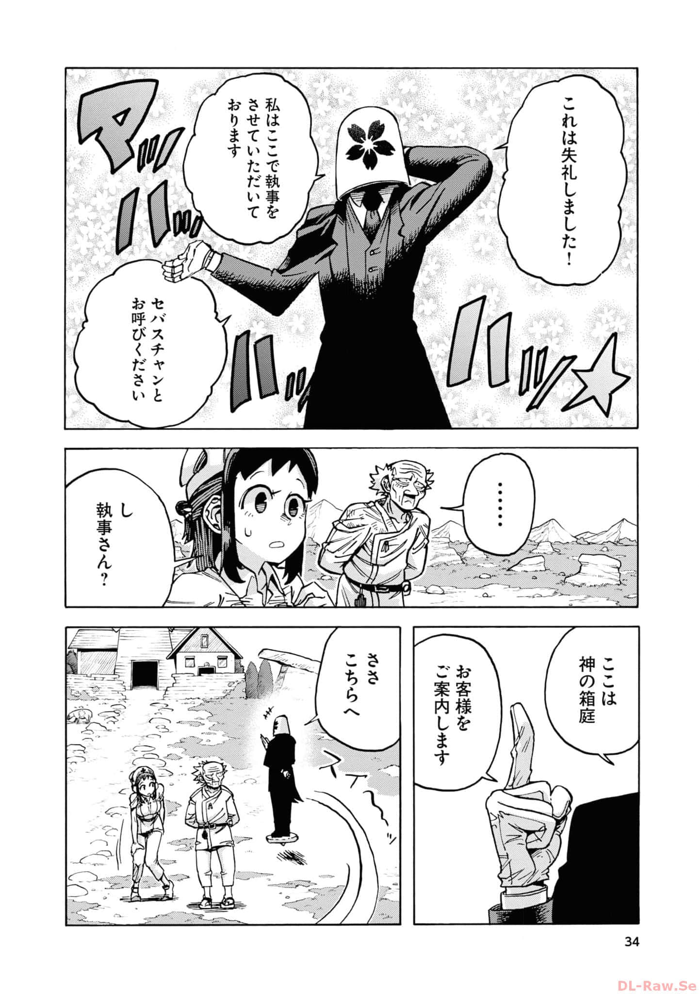 Page 36