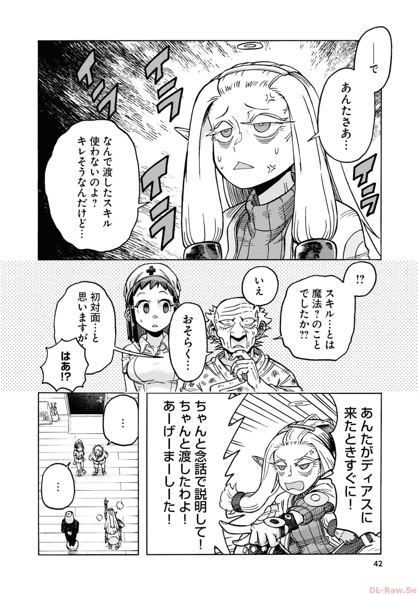 Page 44