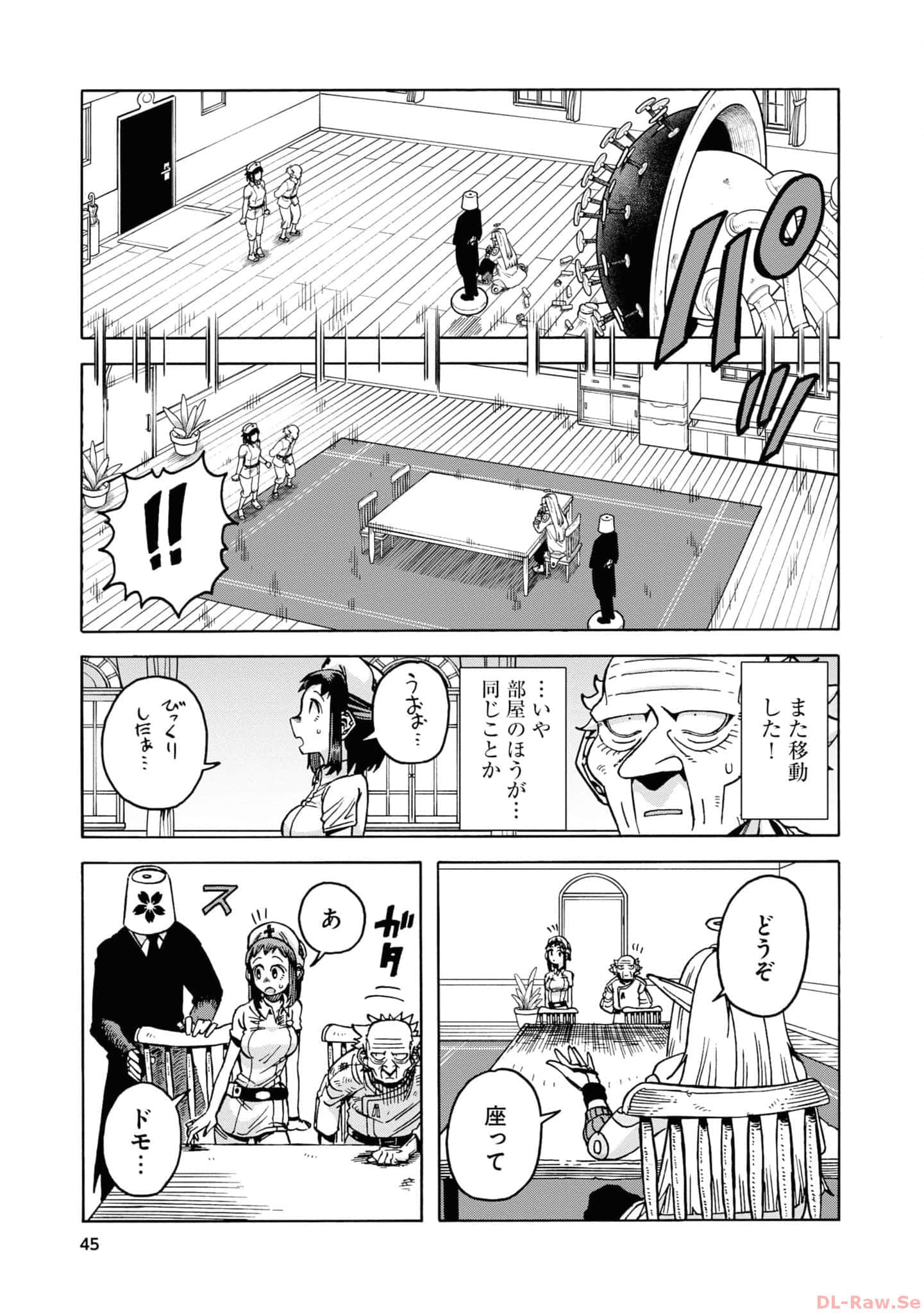 Page 47