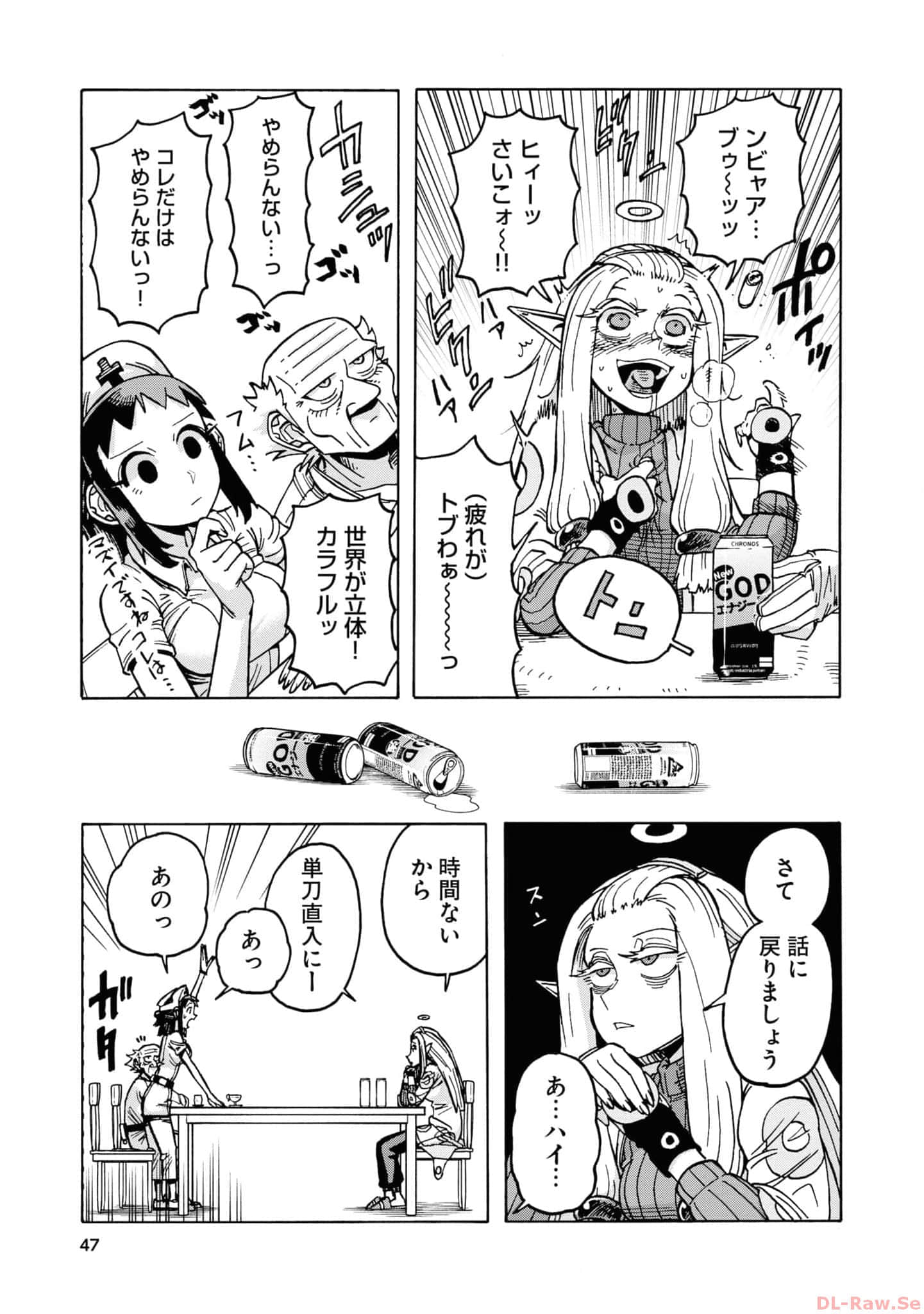 Page 49