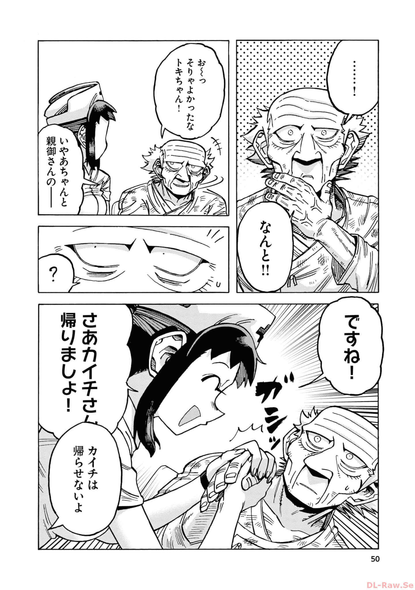 Page 52