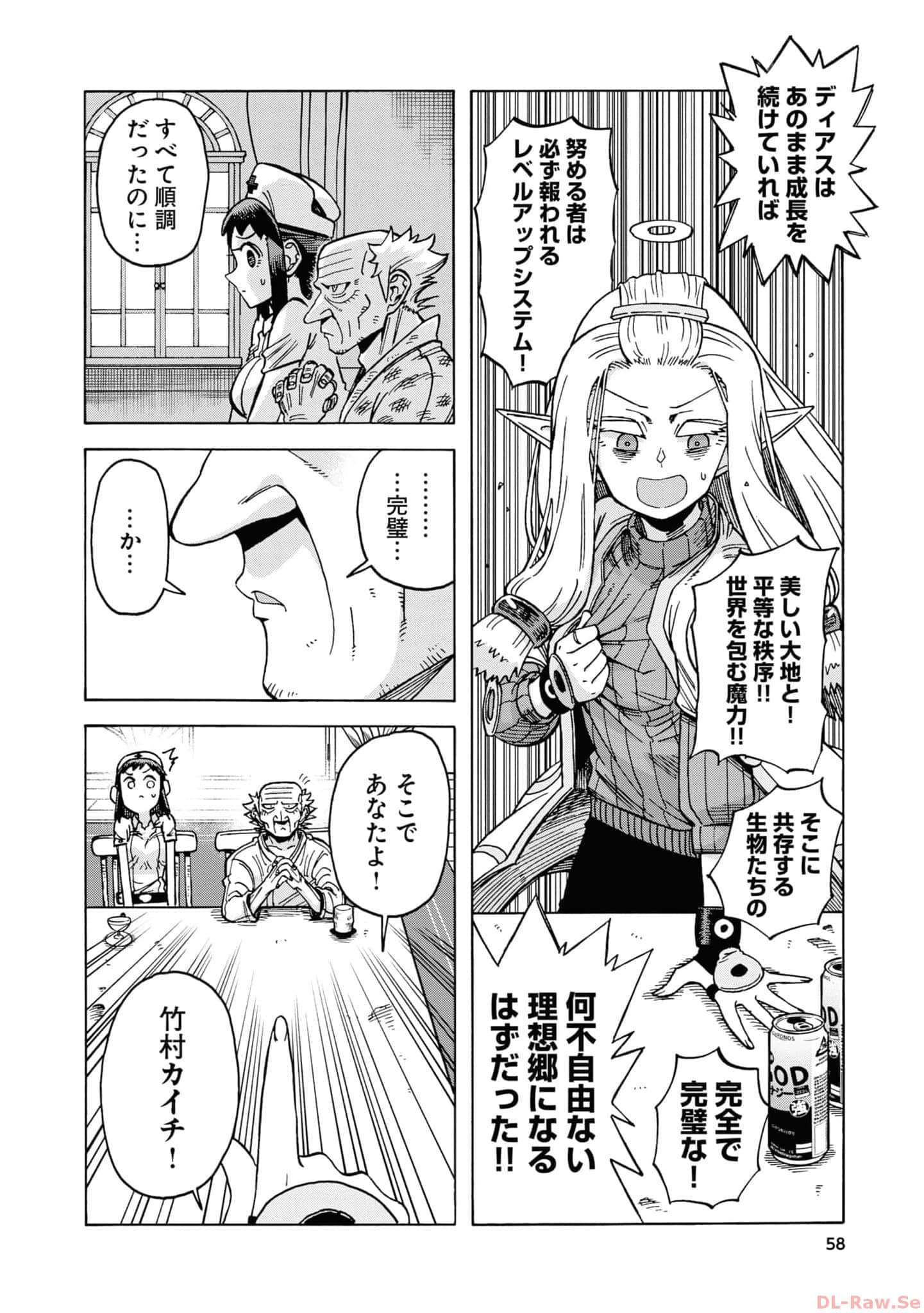Page 60