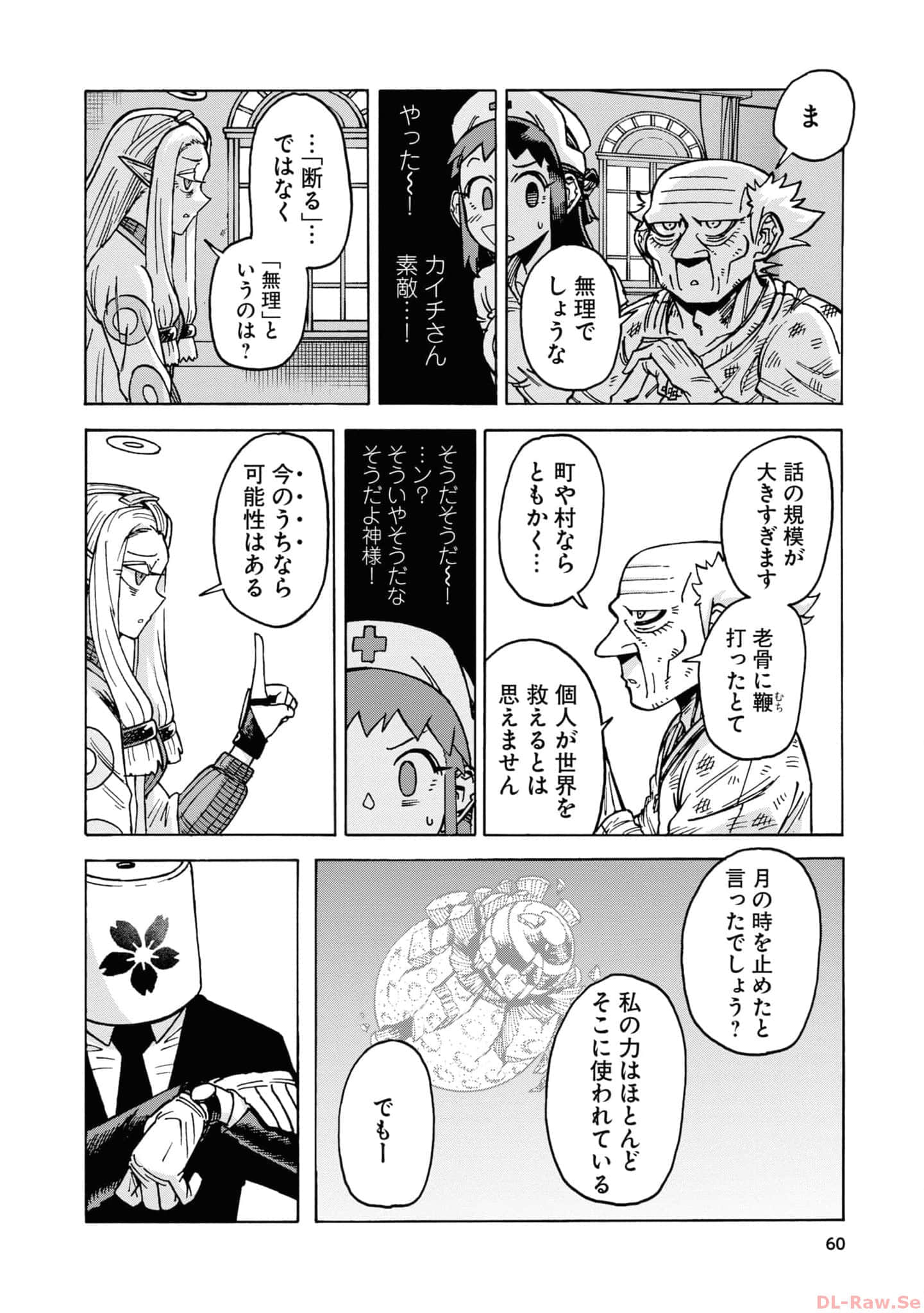Page 62