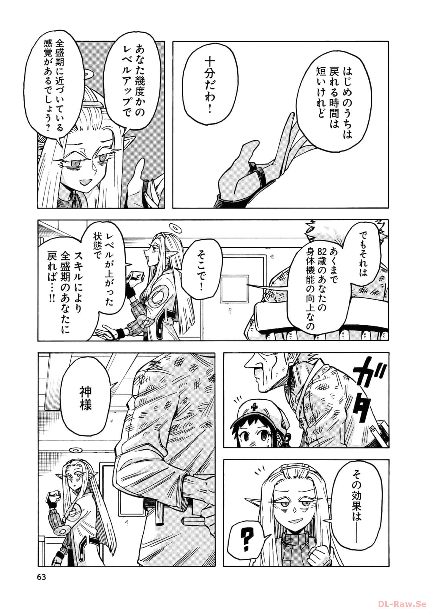 Page 65