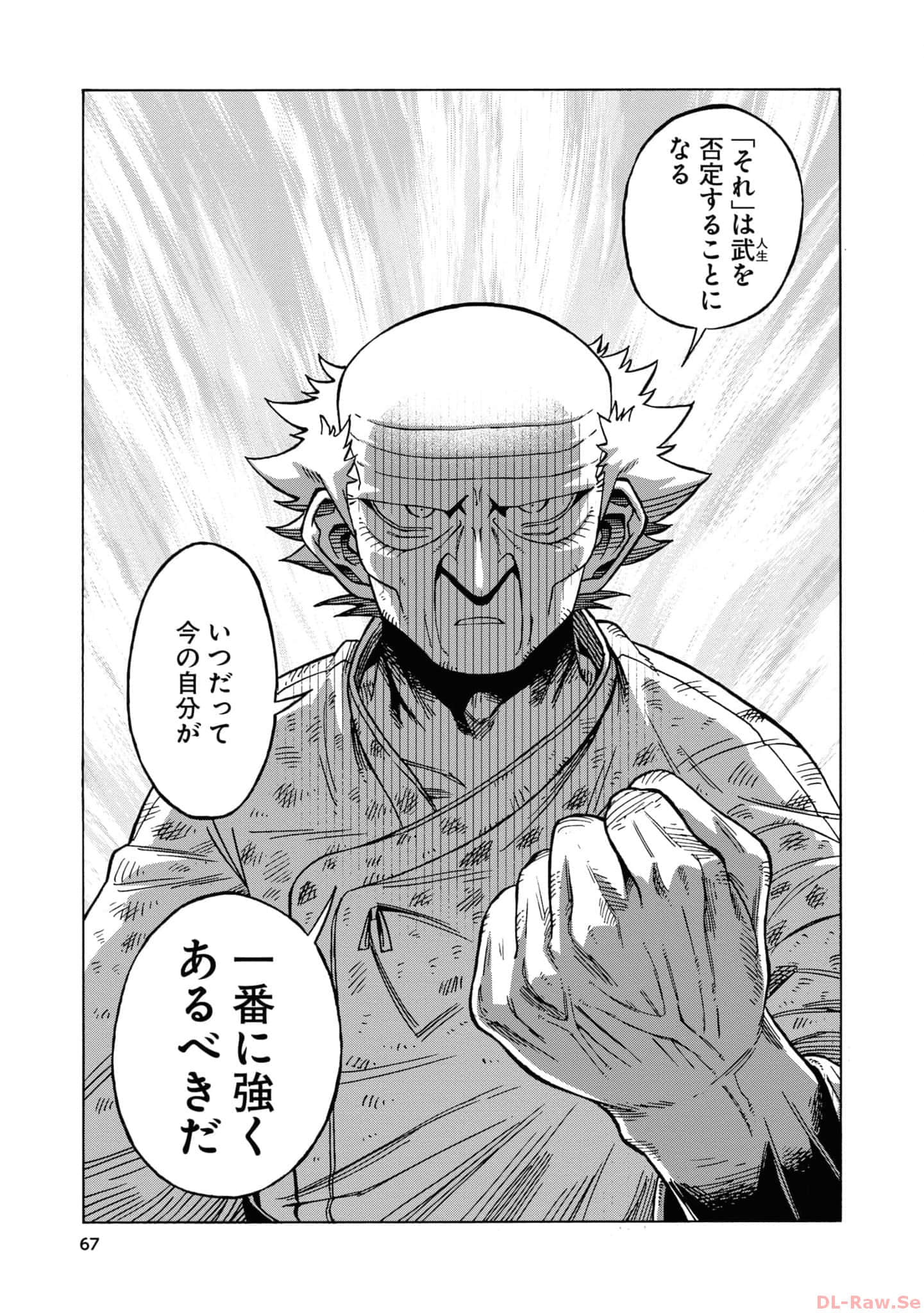 Page 69