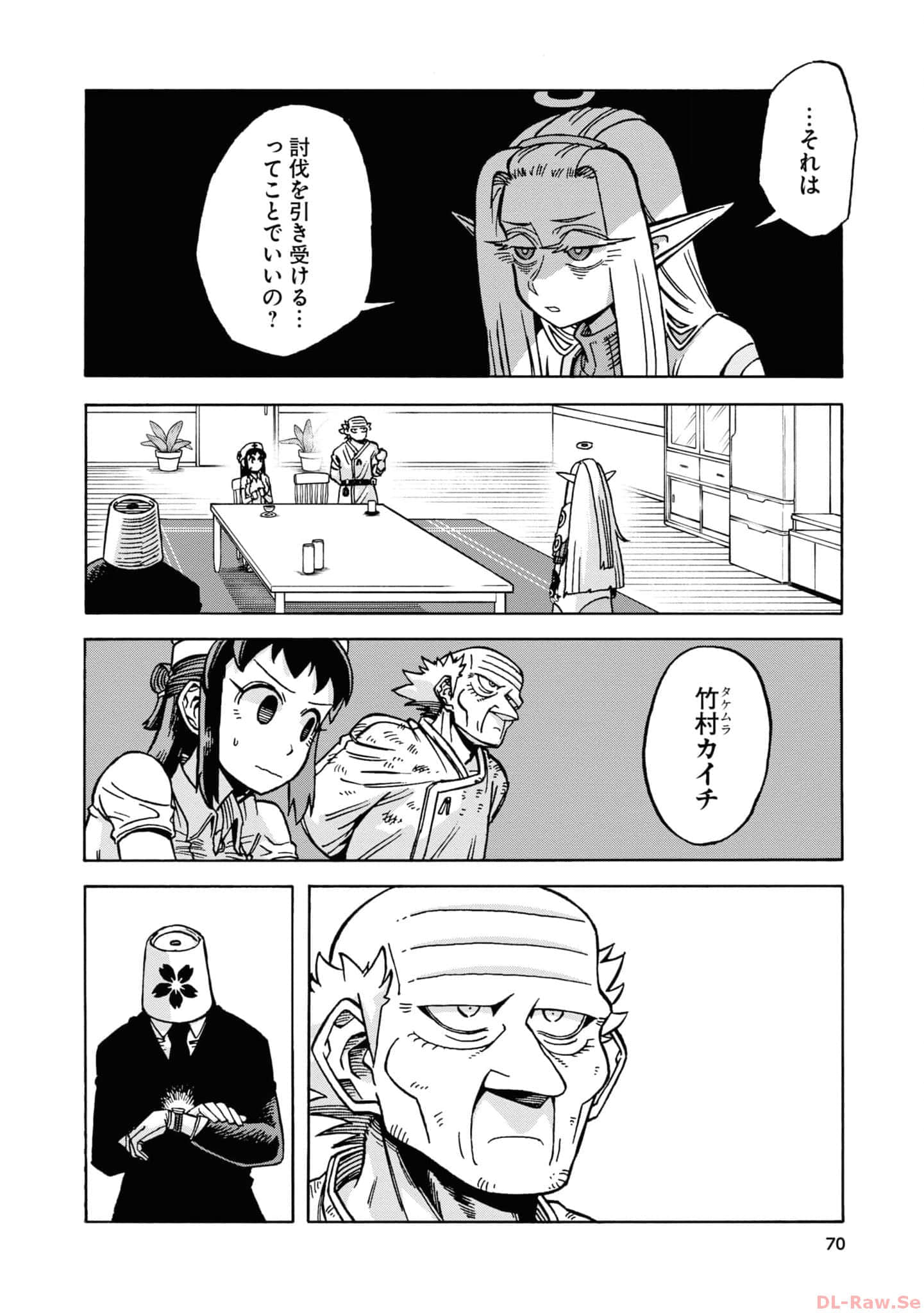 Page 72