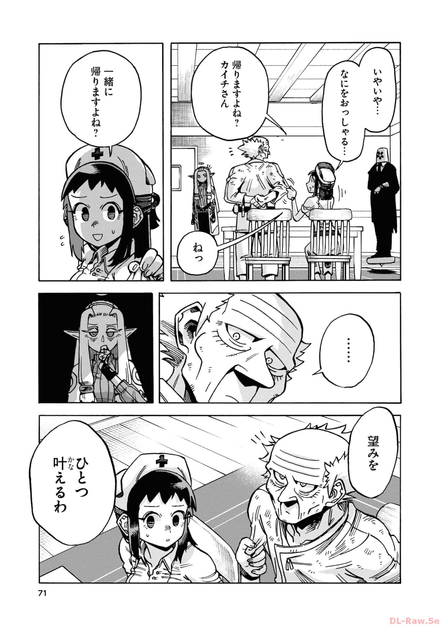 Page 73