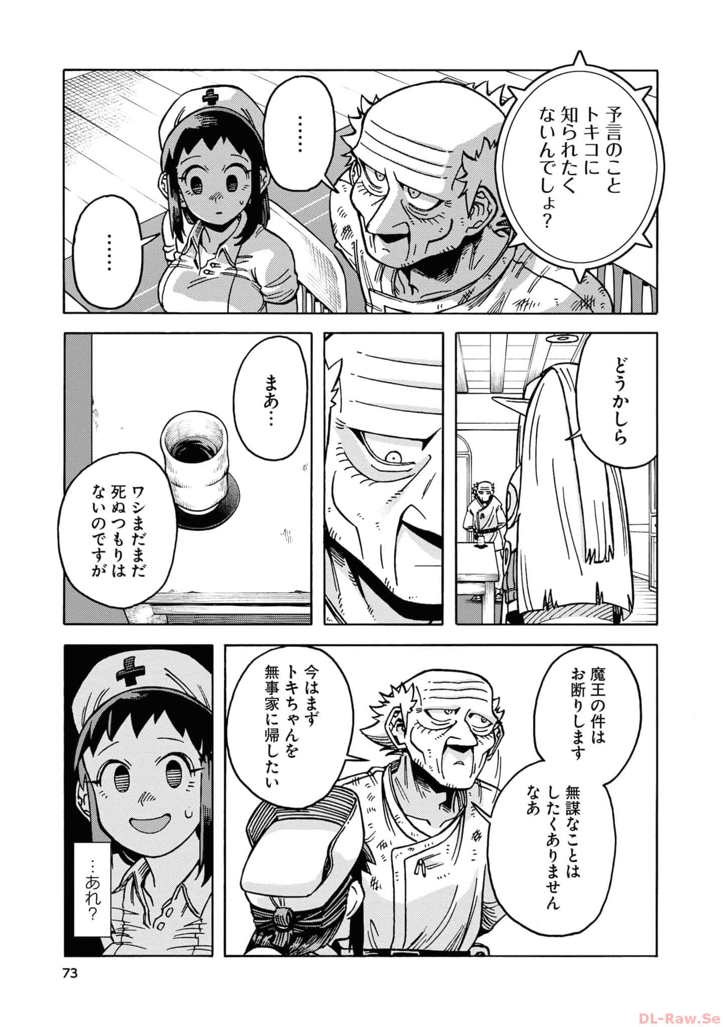 Page 75