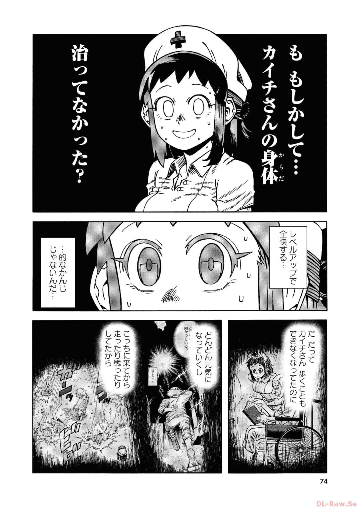 Page 76