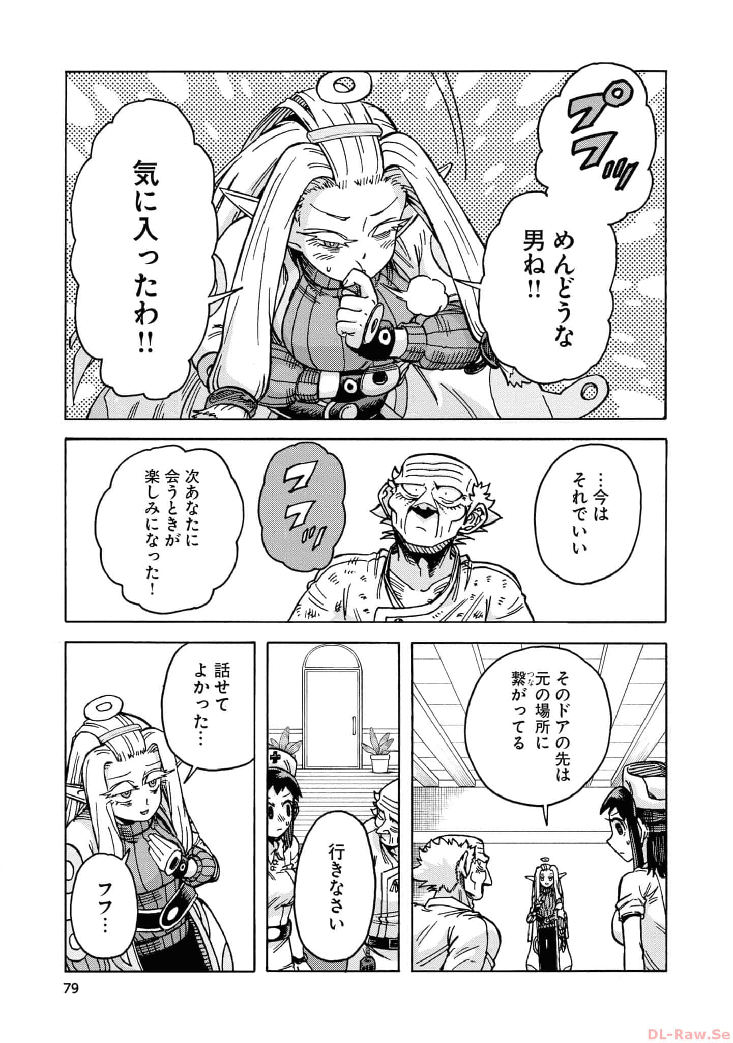 Page 81