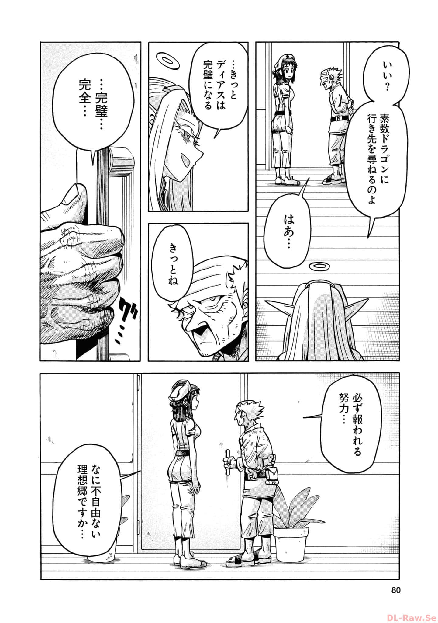 Page 82