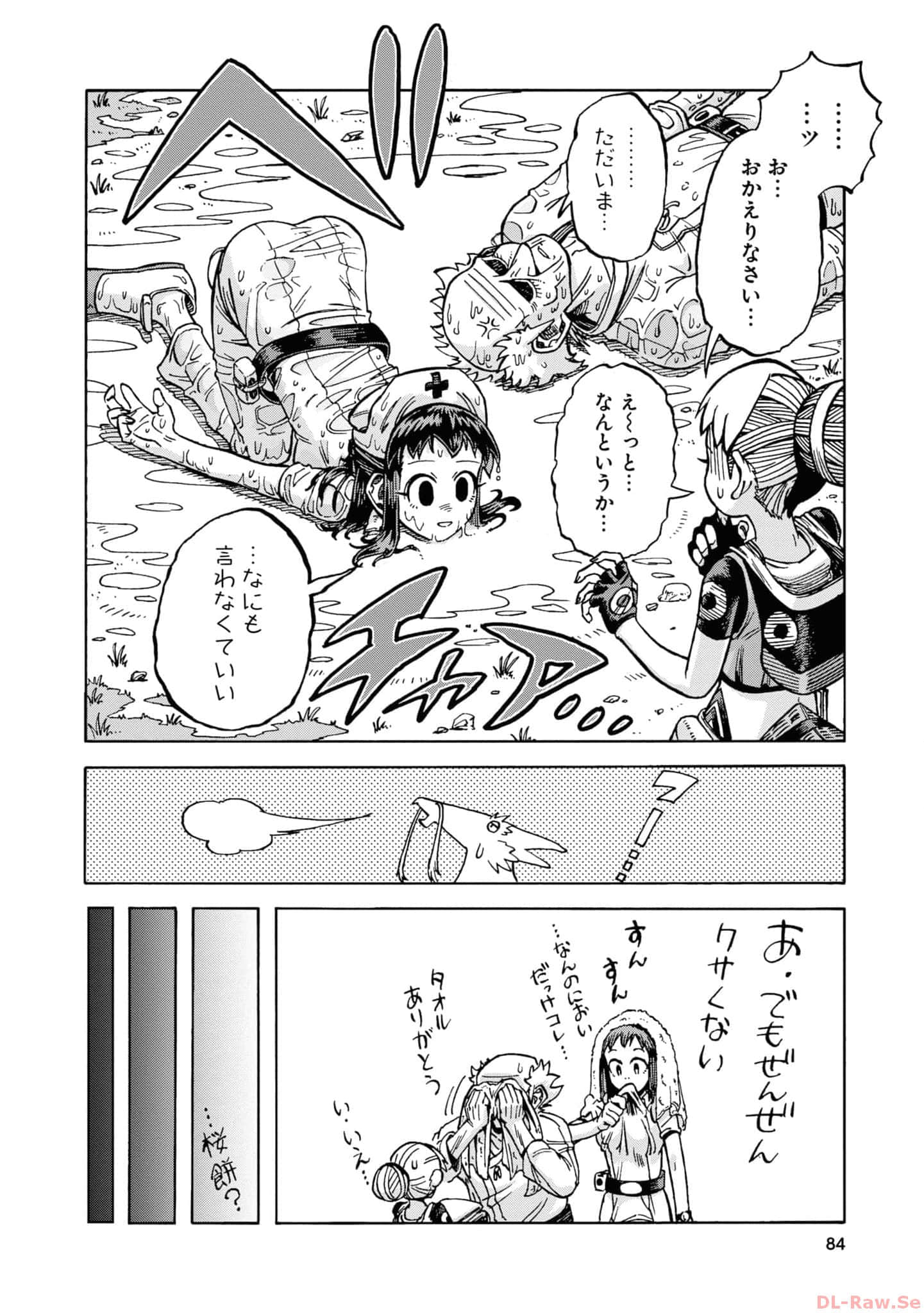 Page 86