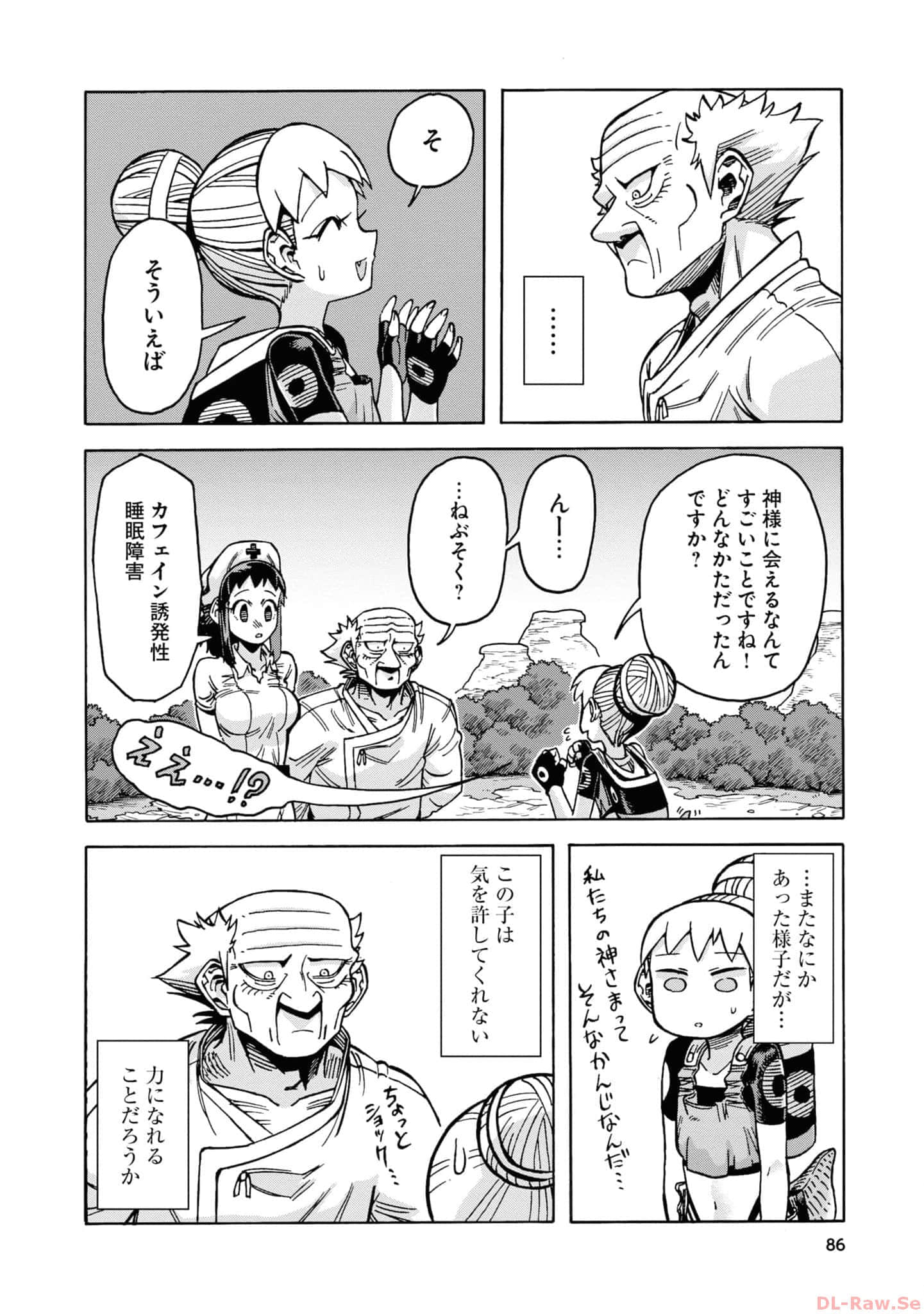 Page 88