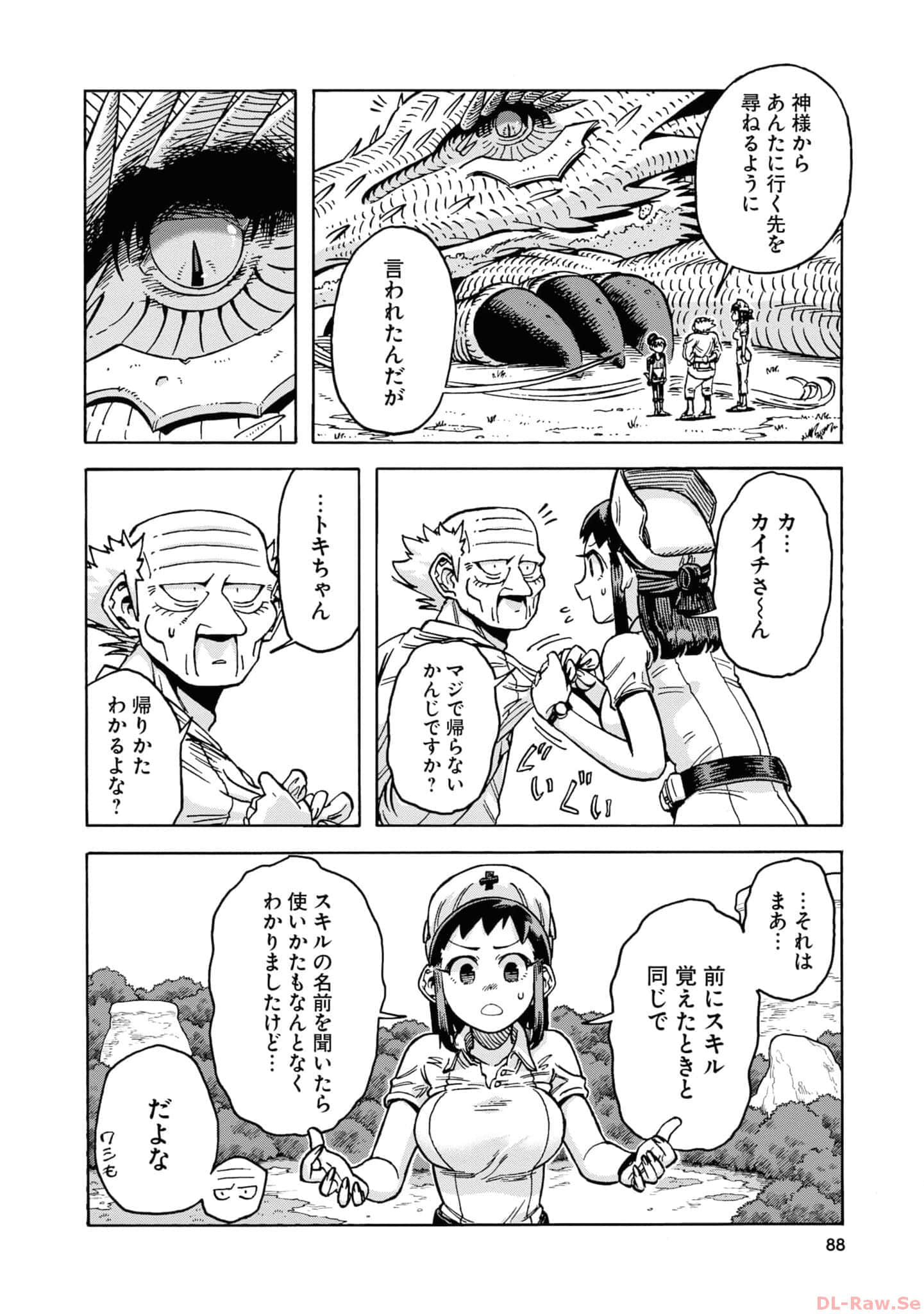 Page 90