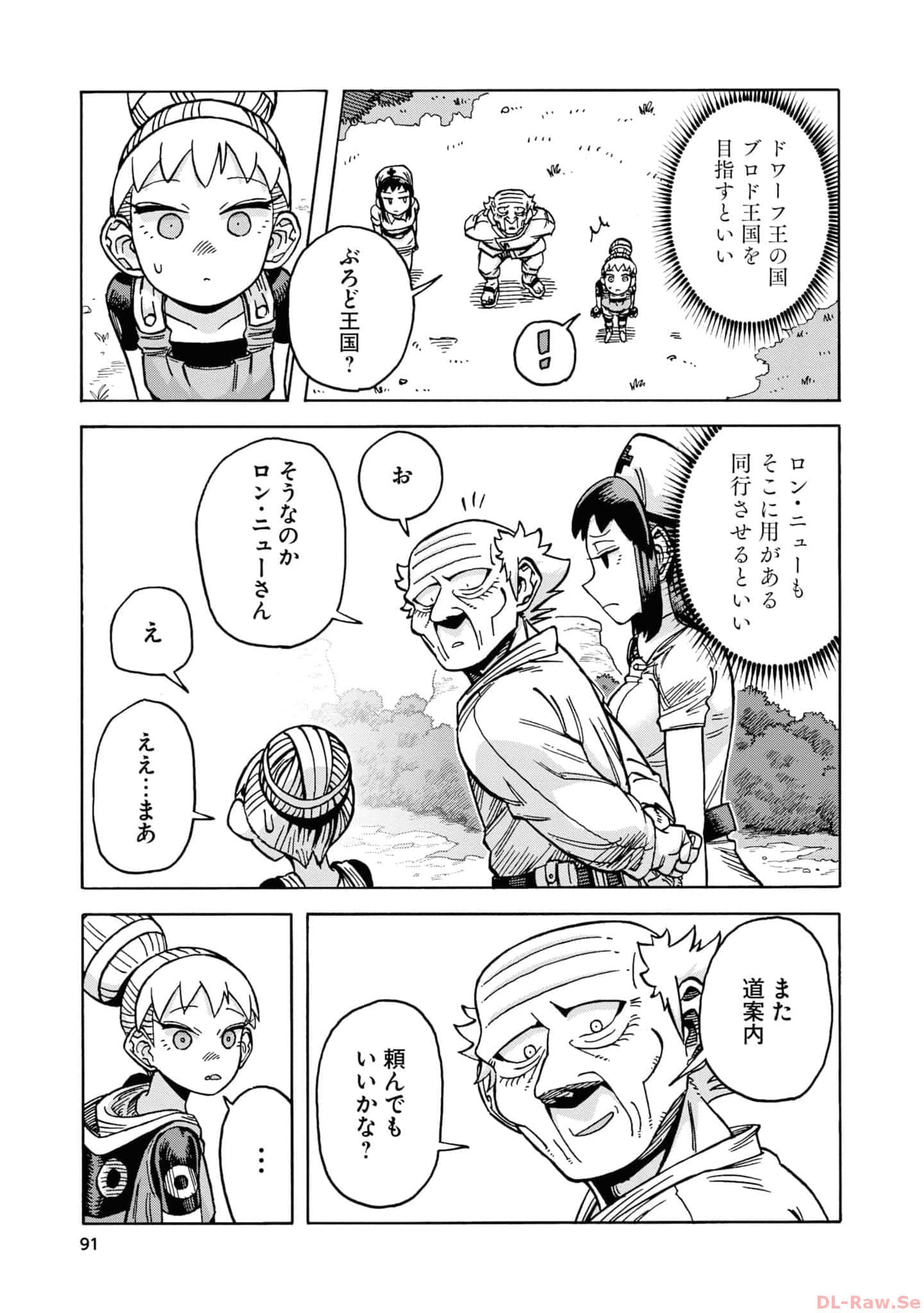Page 93
