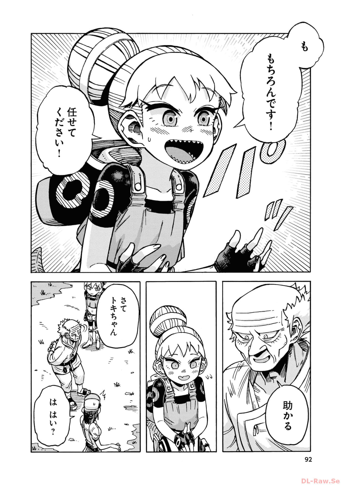 Page 94