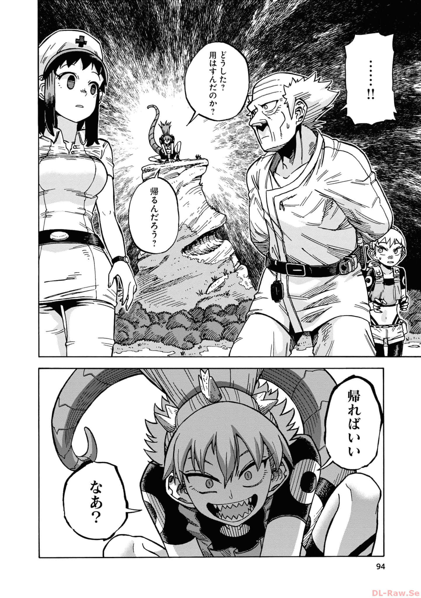 Page 96
