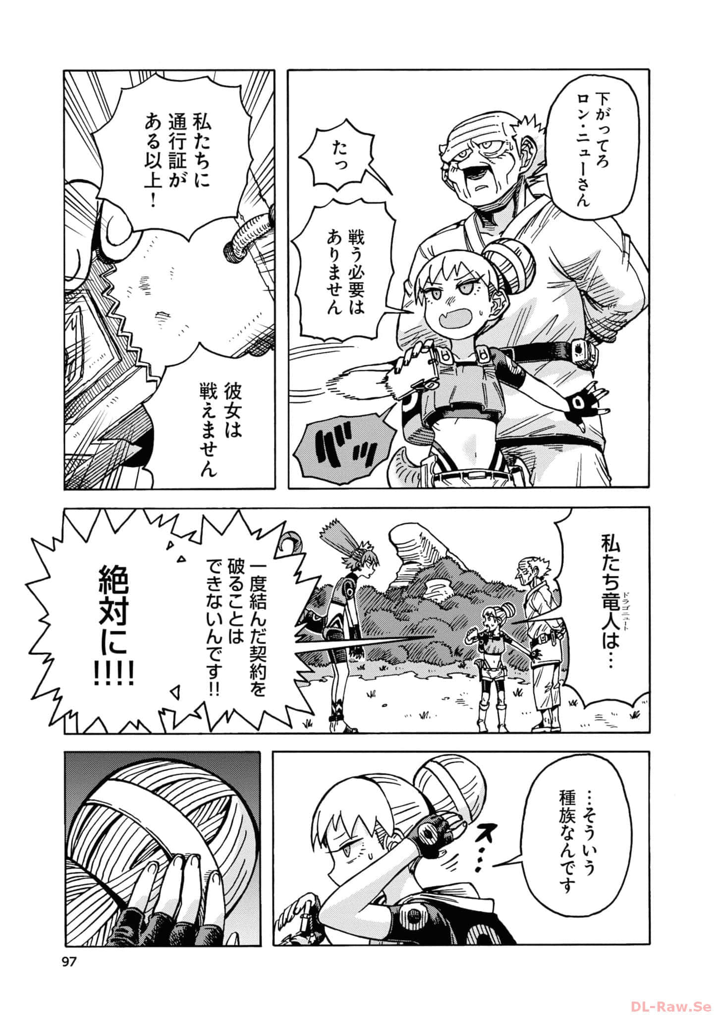 Page 99