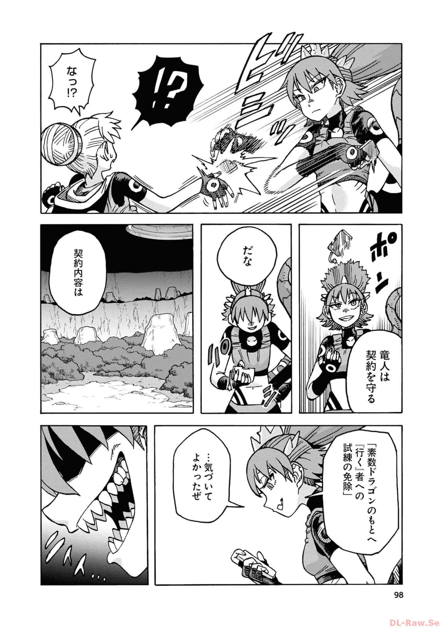 Page 100