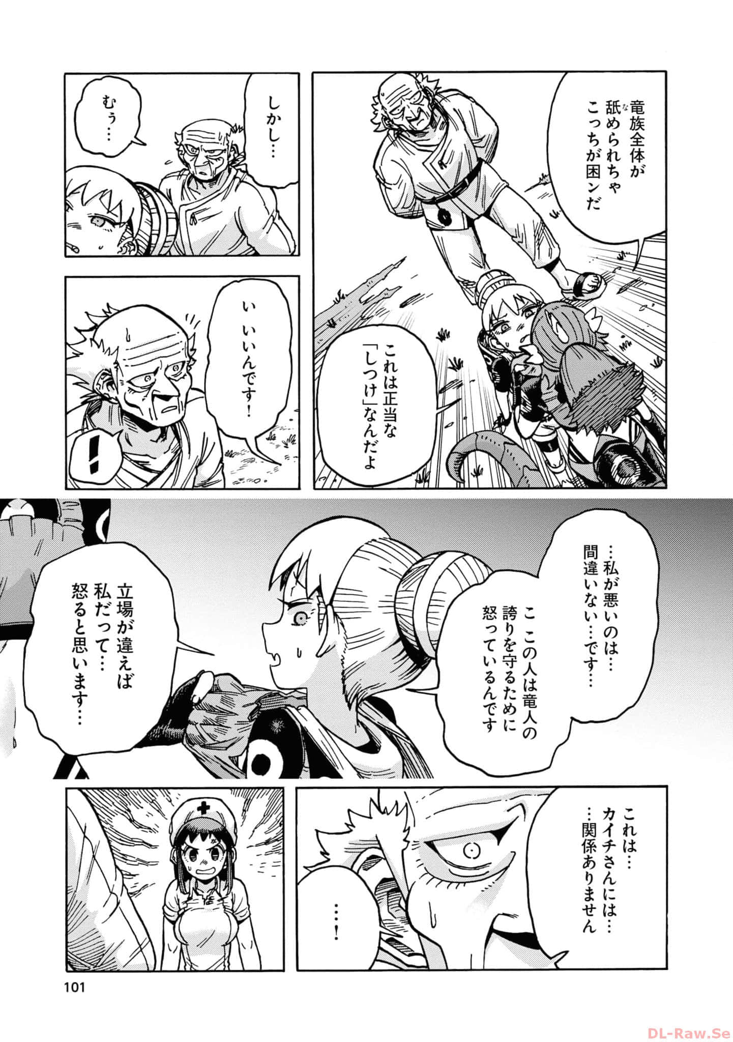 Page 103