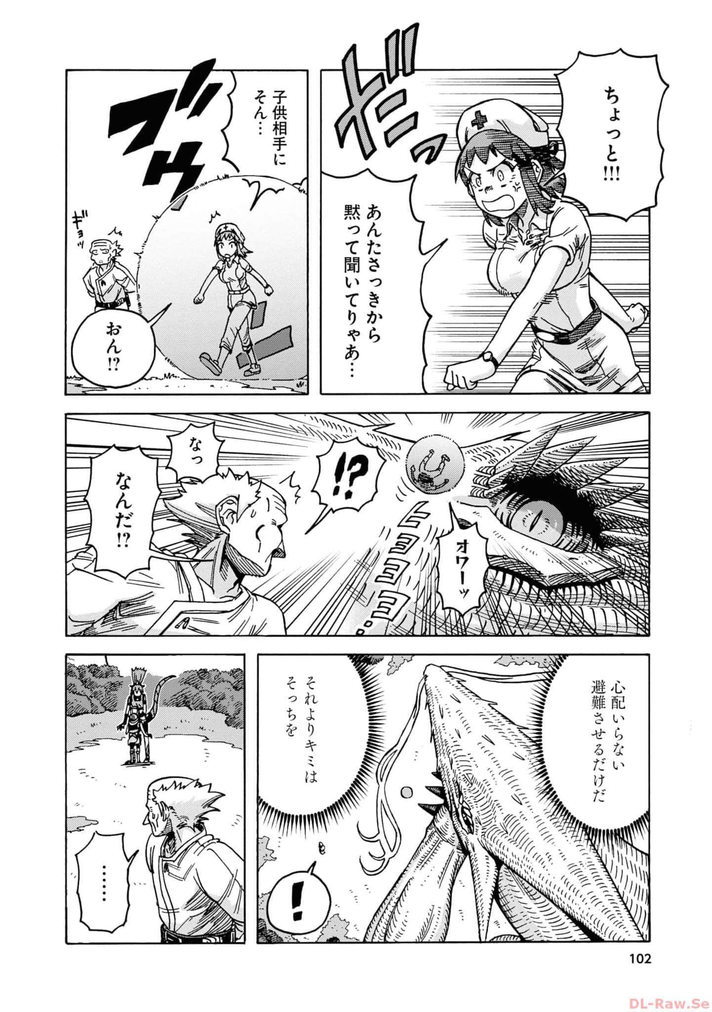 Page 104