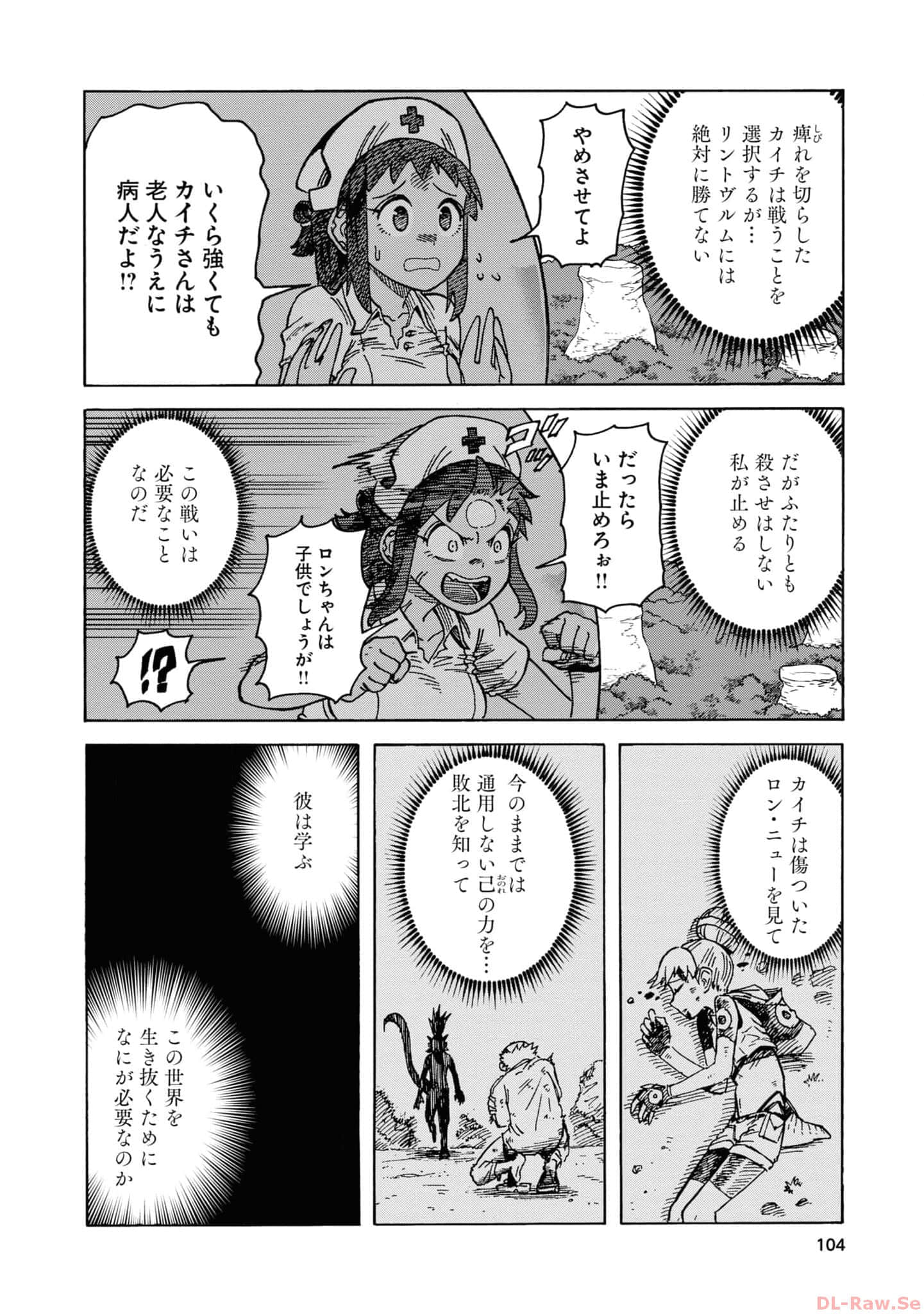 Page 106