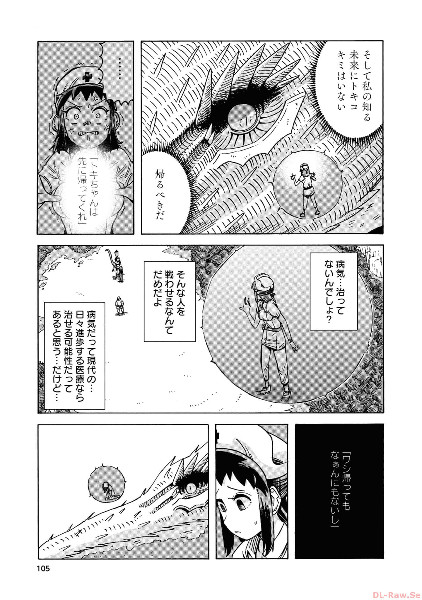 Page 107