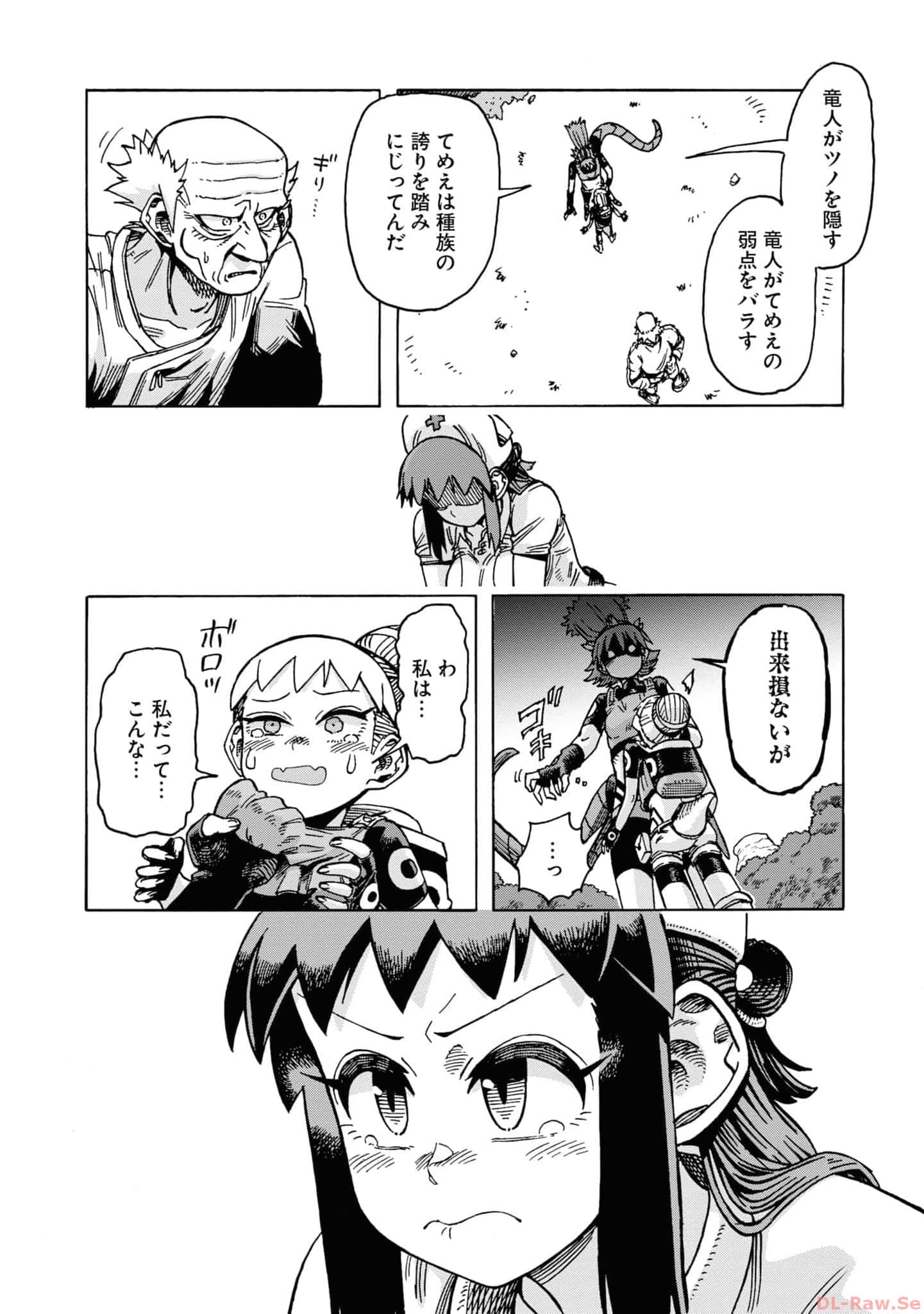 Page 108