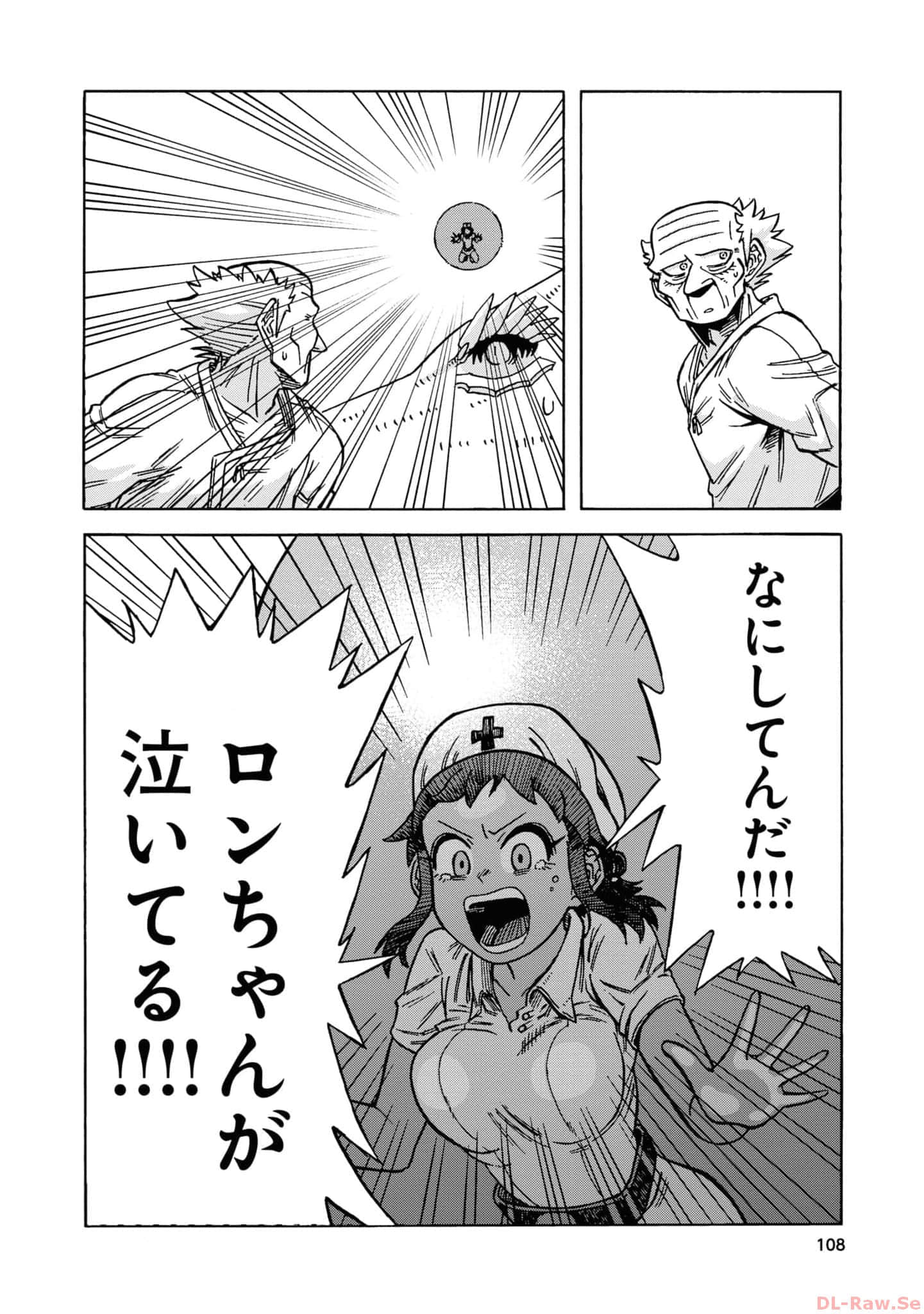 Page 110