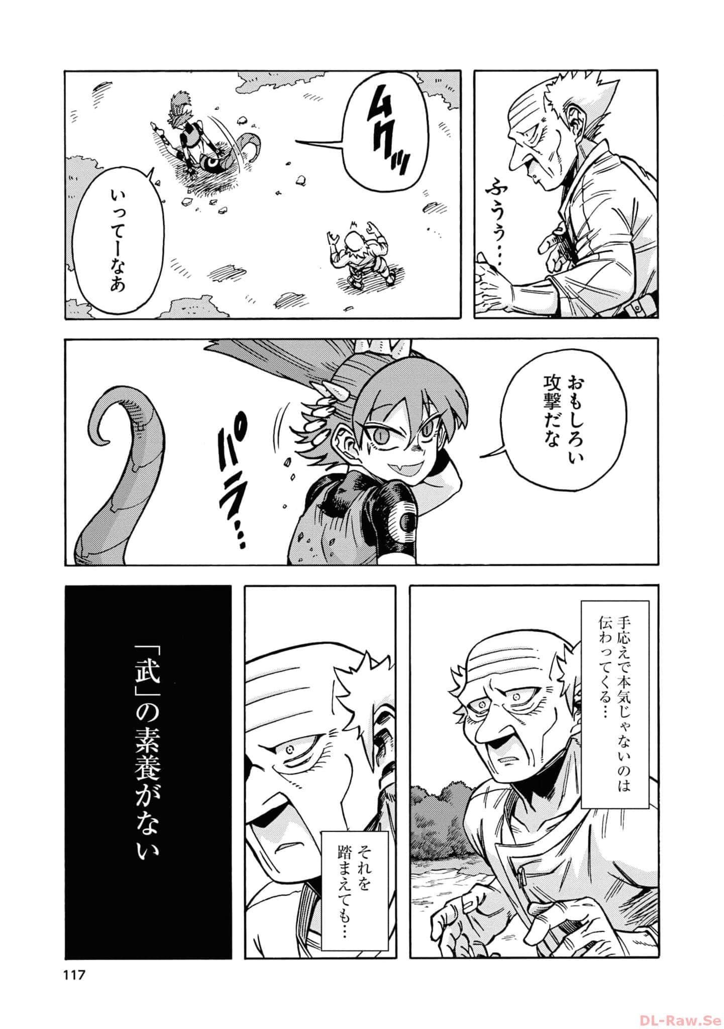 Page 119