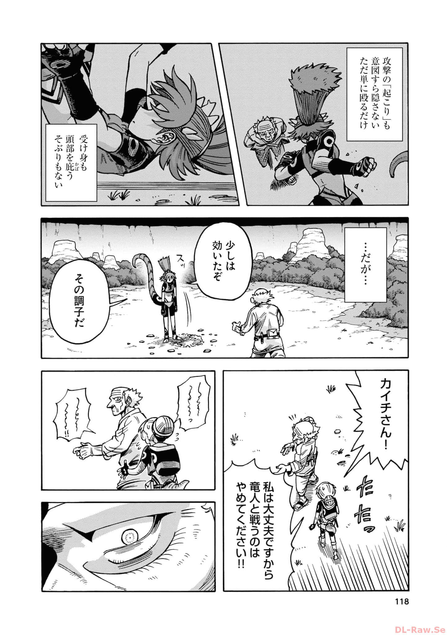 Page 120