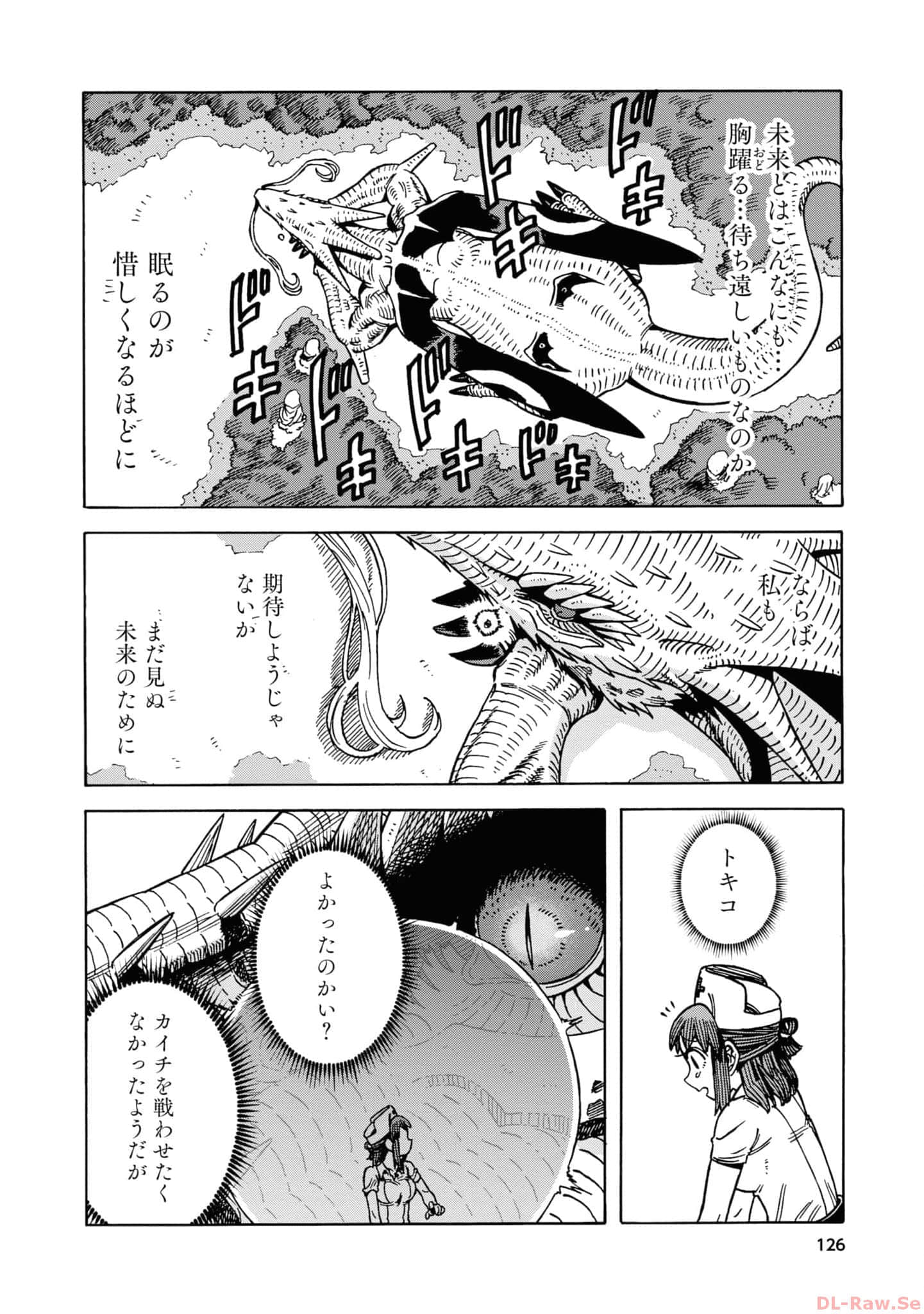 Page 128