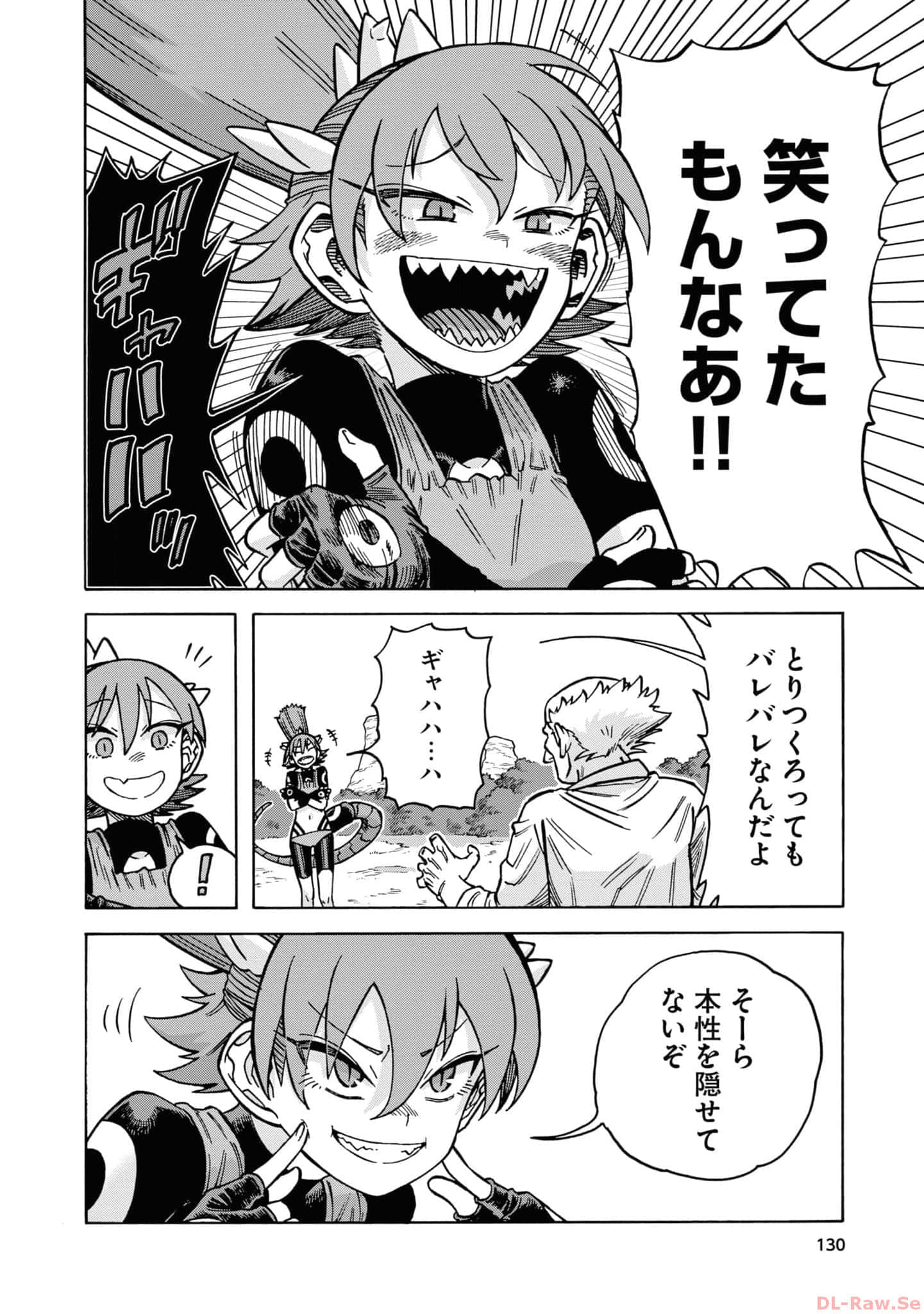 Page 132