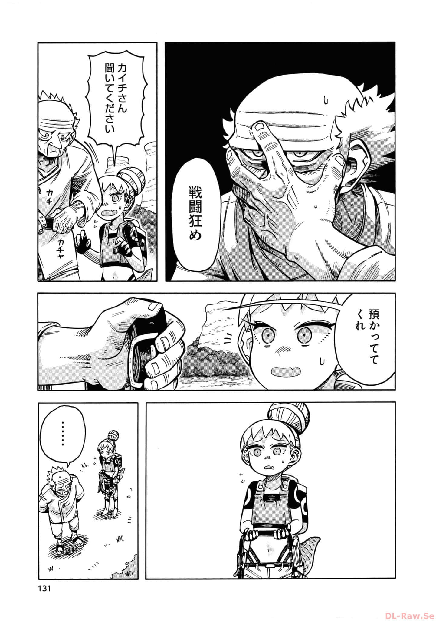 Page 133