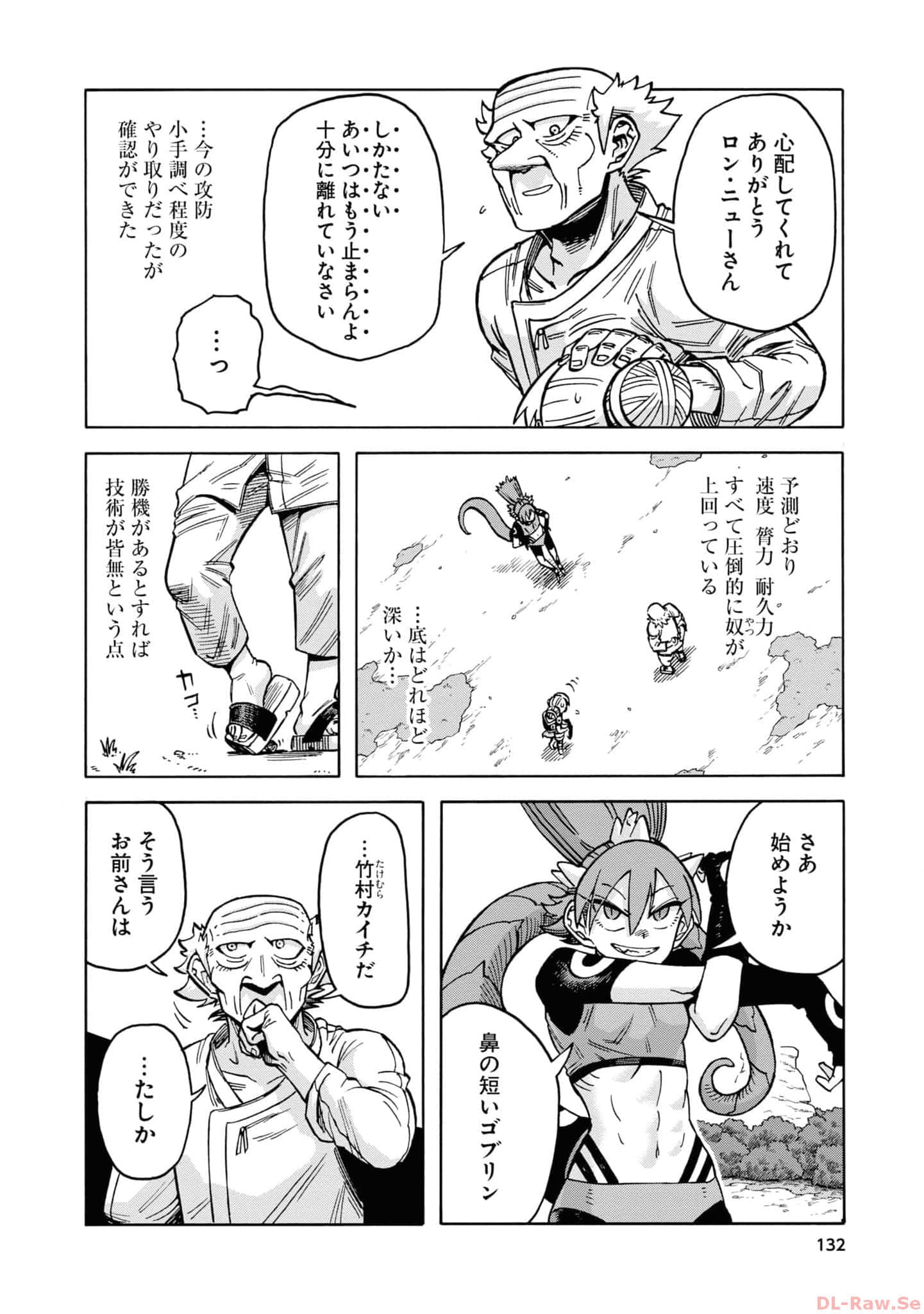 Page 134