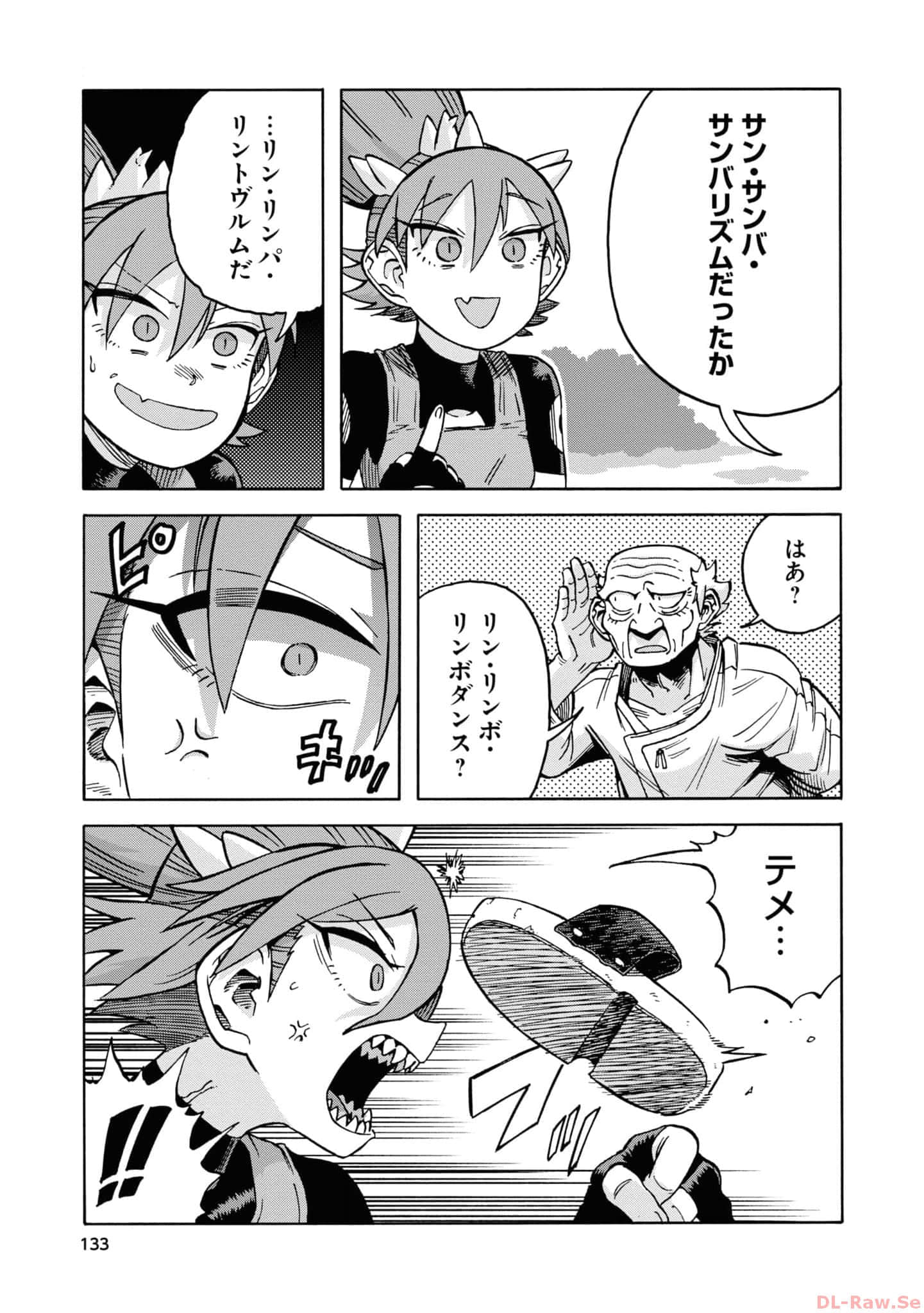 Page 135