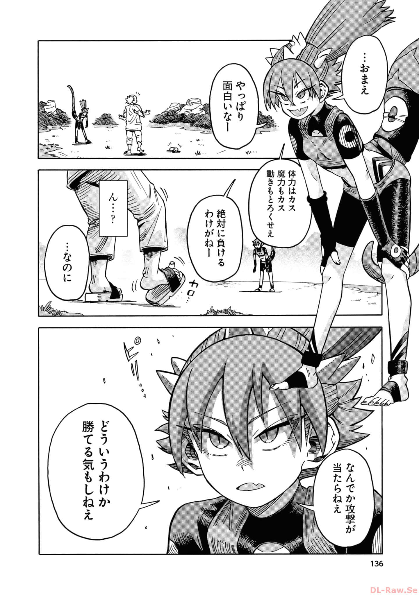 Page 138