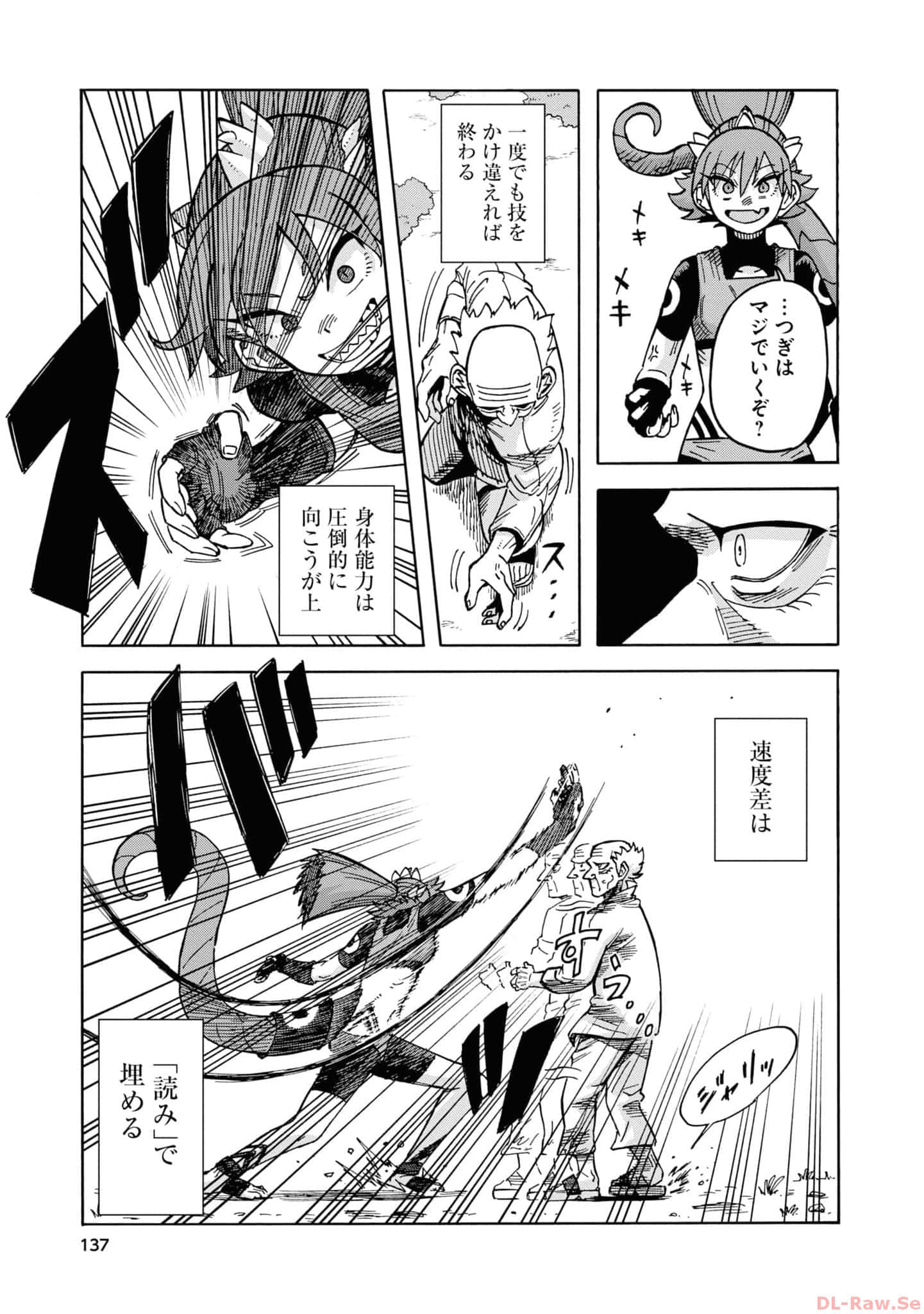 Page 139