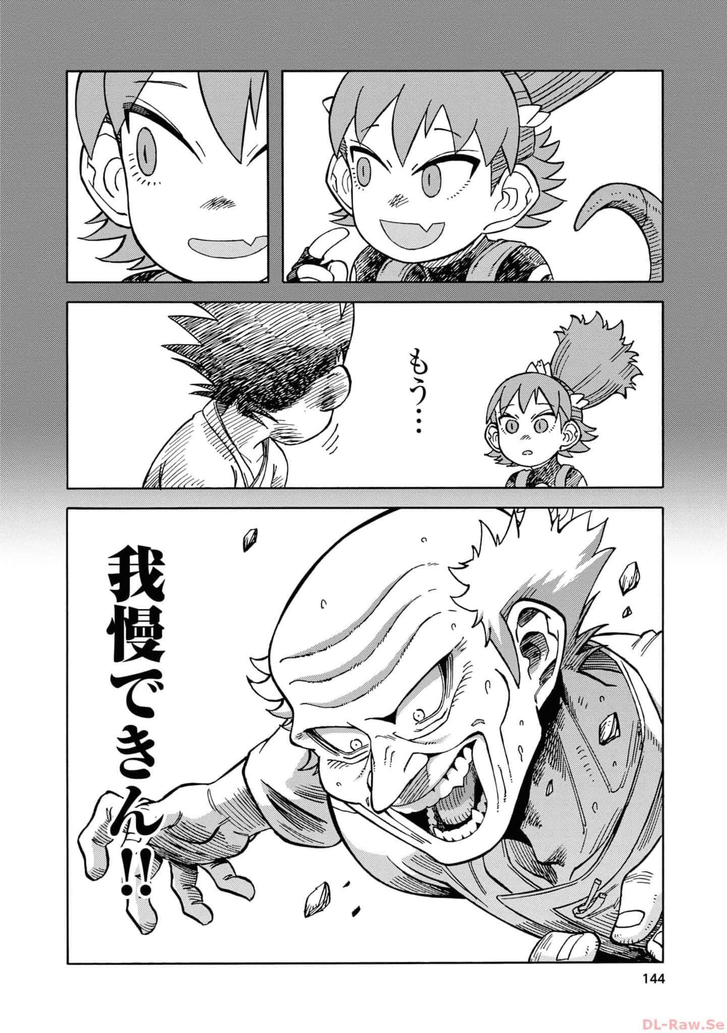 Page 146